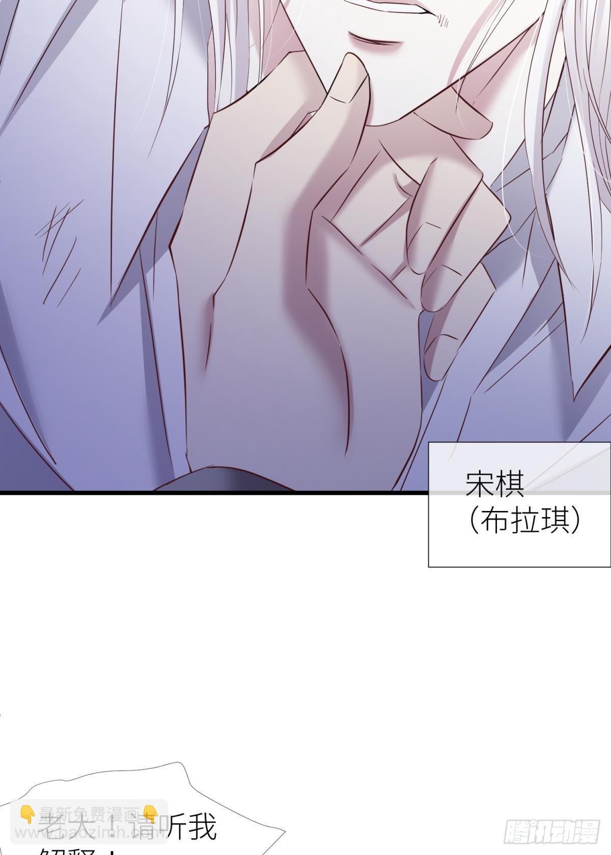 天堂副本看我攻略男神 - 新穿越開始！(1/2) - 4