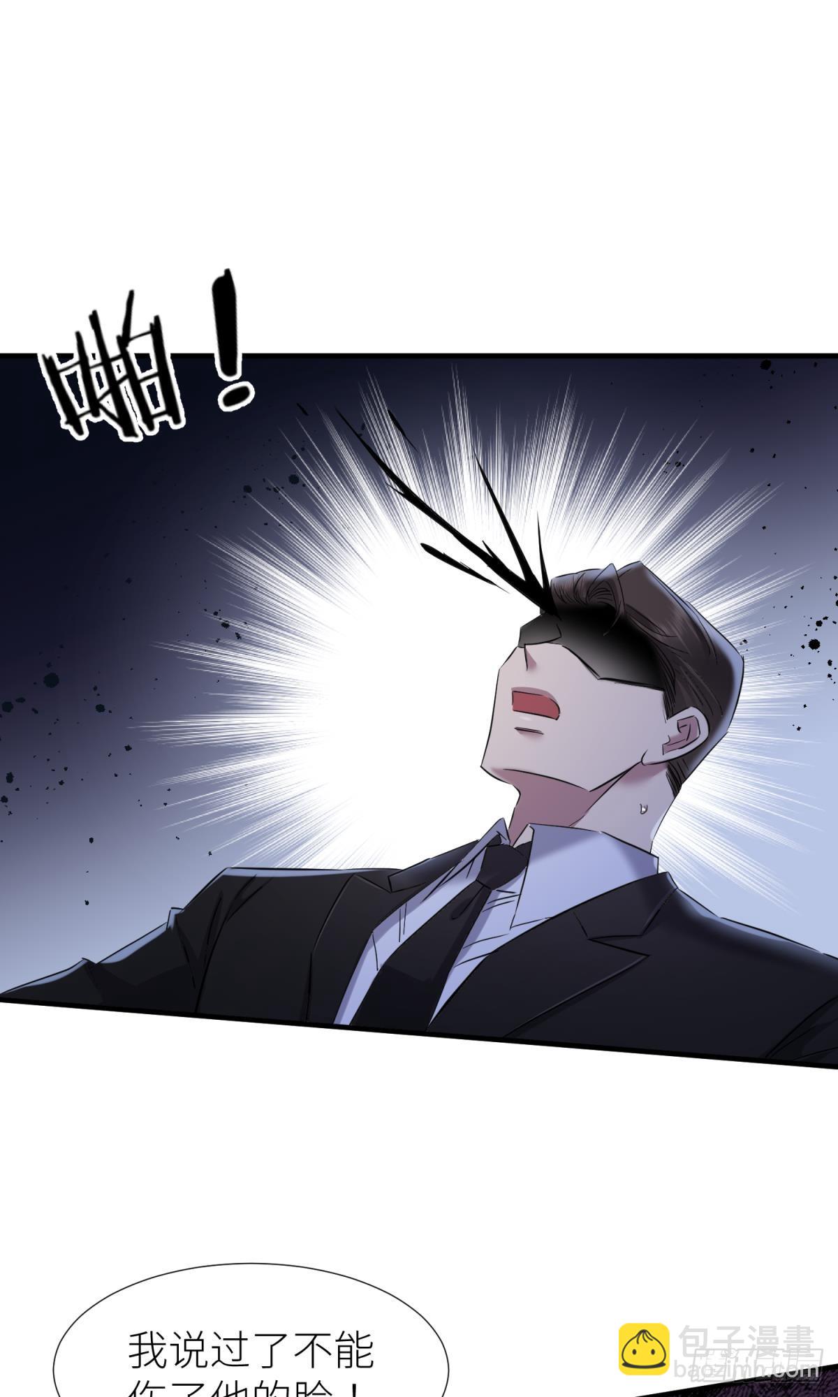 天堂副本看我攻略男神 - 新穿越開始！(1/2) - 6