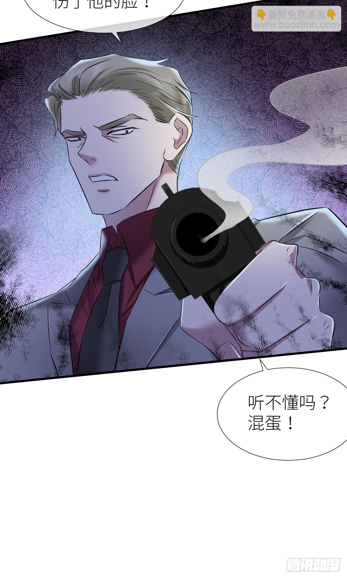 天堂副本看我攻略男神 - 新穿越開始！(1/2) - 7