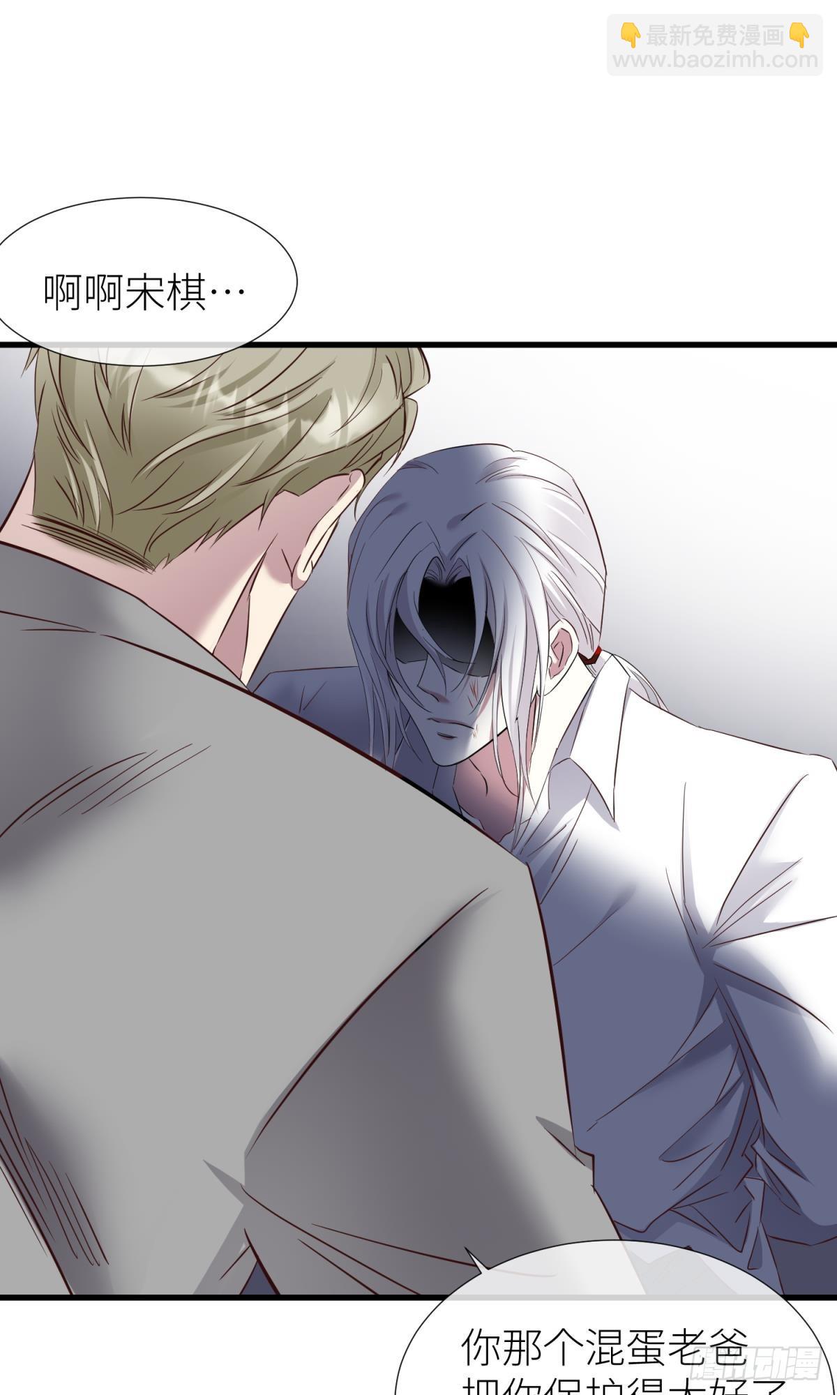 天堂副本看我攻略男神 - 新穿越開始！(1/2) - 8