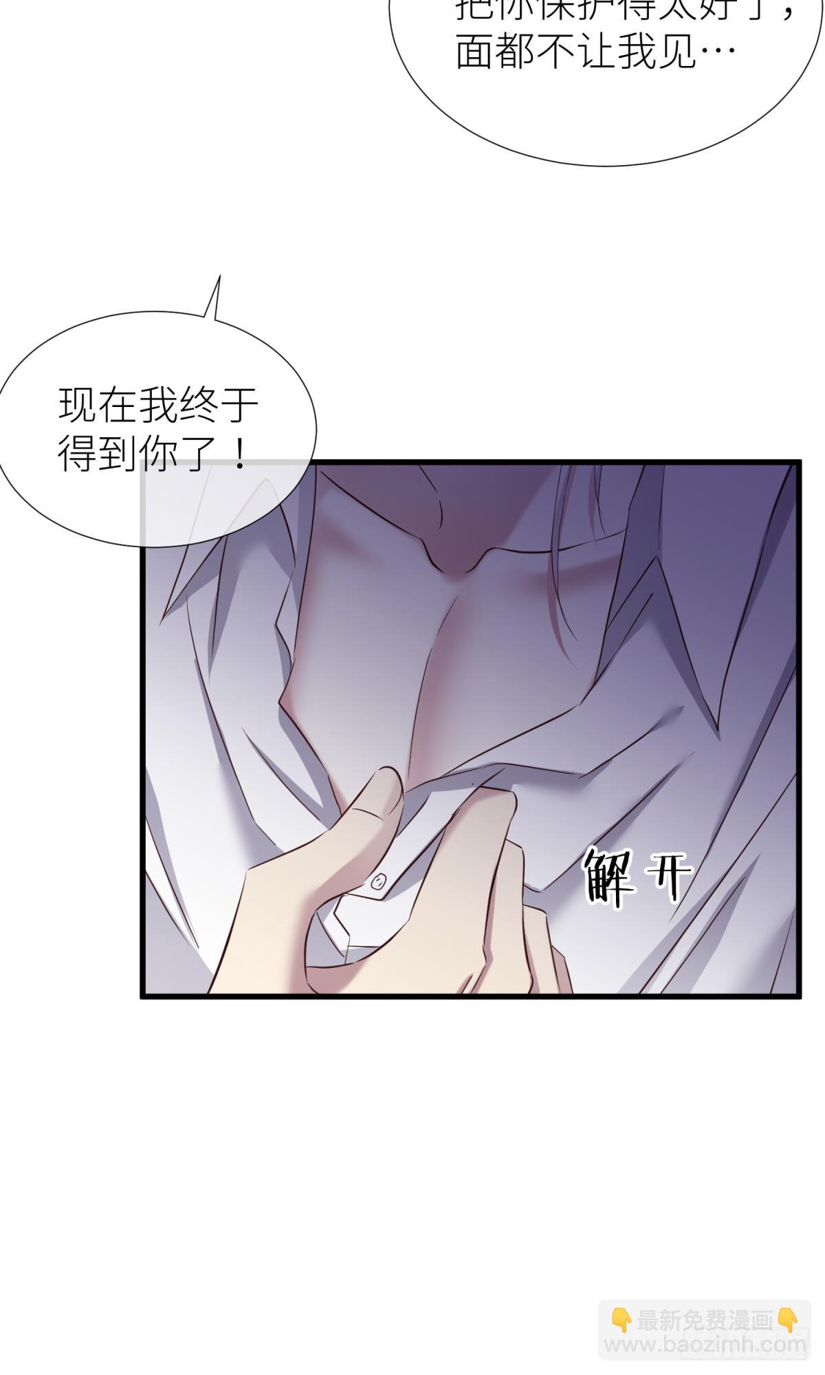 天堂副本看我攻略男神 - 新穿越開始！(1/2) - 1