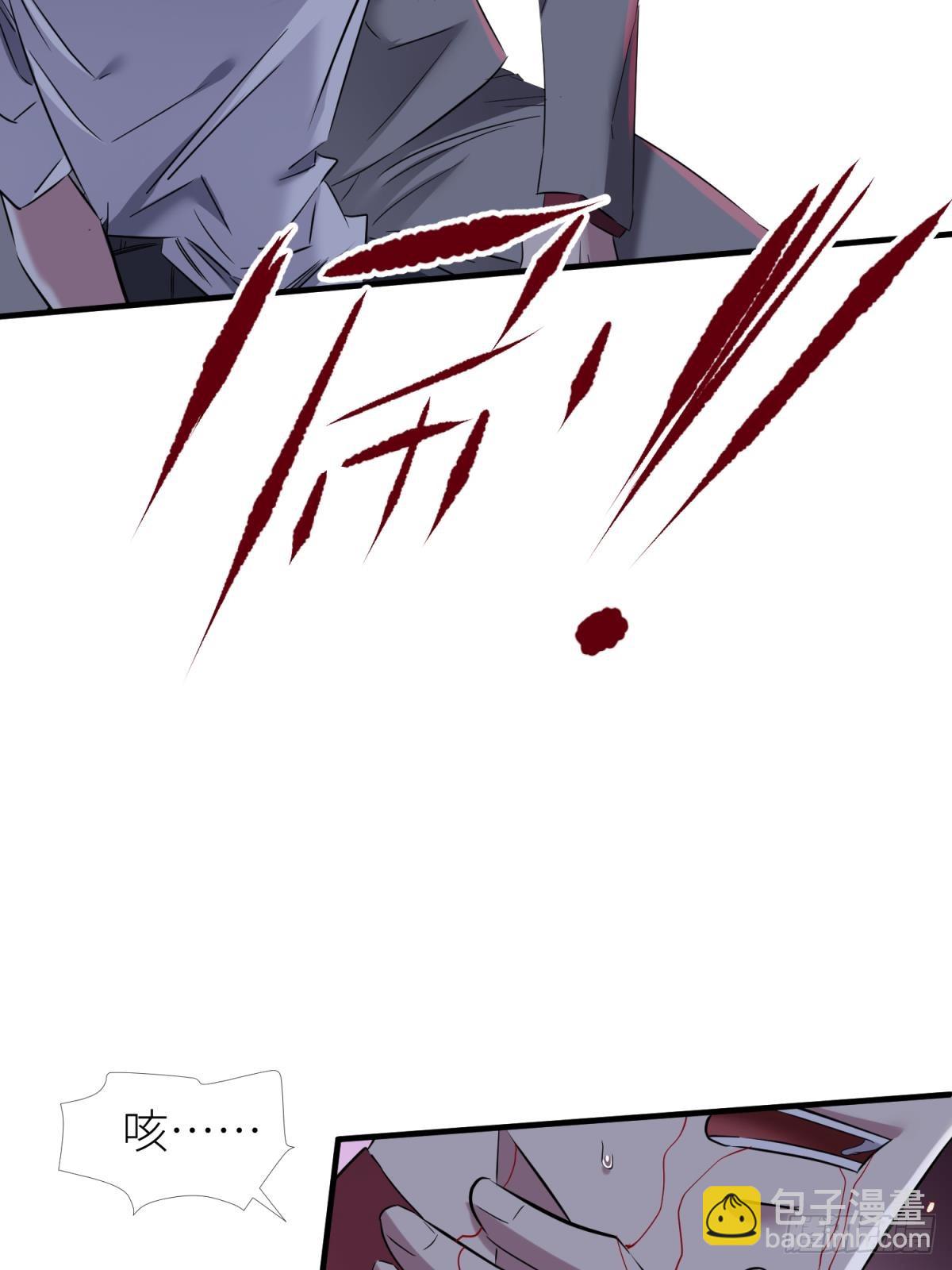 天堂副本看我攻略男神 - 新穿越開始！(1/2) - 3