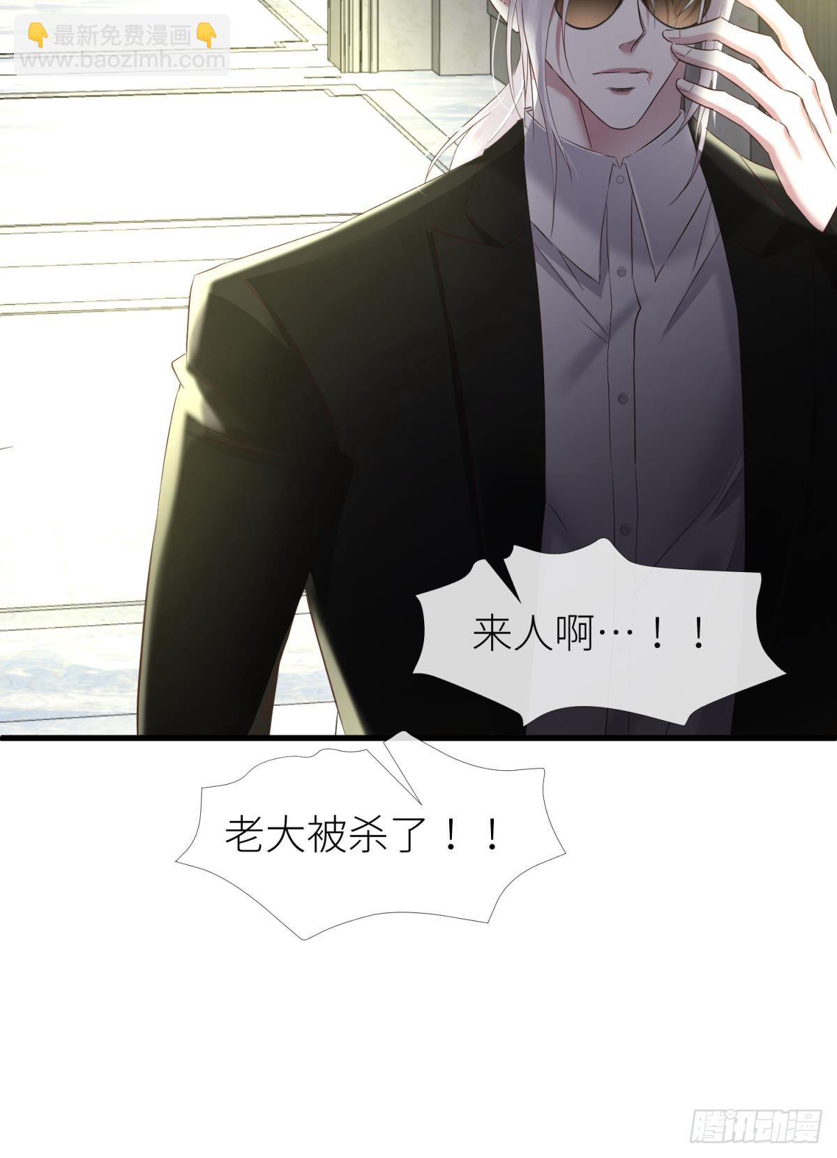 天堂副本看我攻略男神 - 新穿越開始！(1/2) - 3