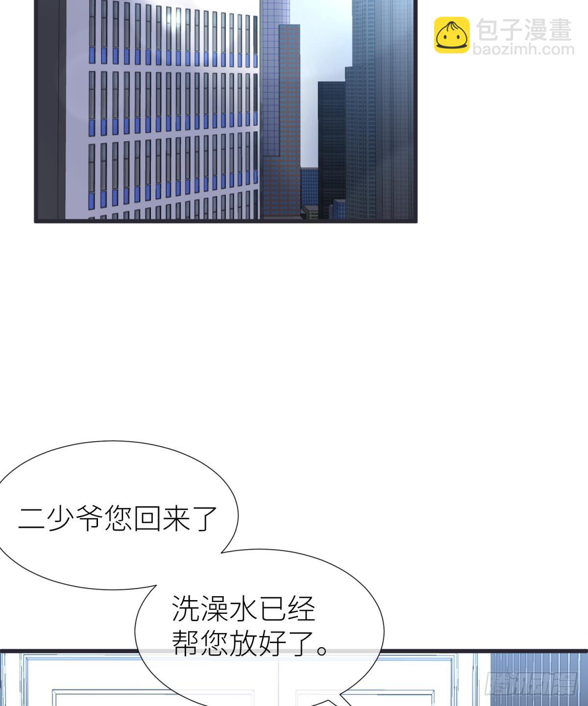 天堂副本看我攻略男神 - 新穿越開始！(1/2) - 5