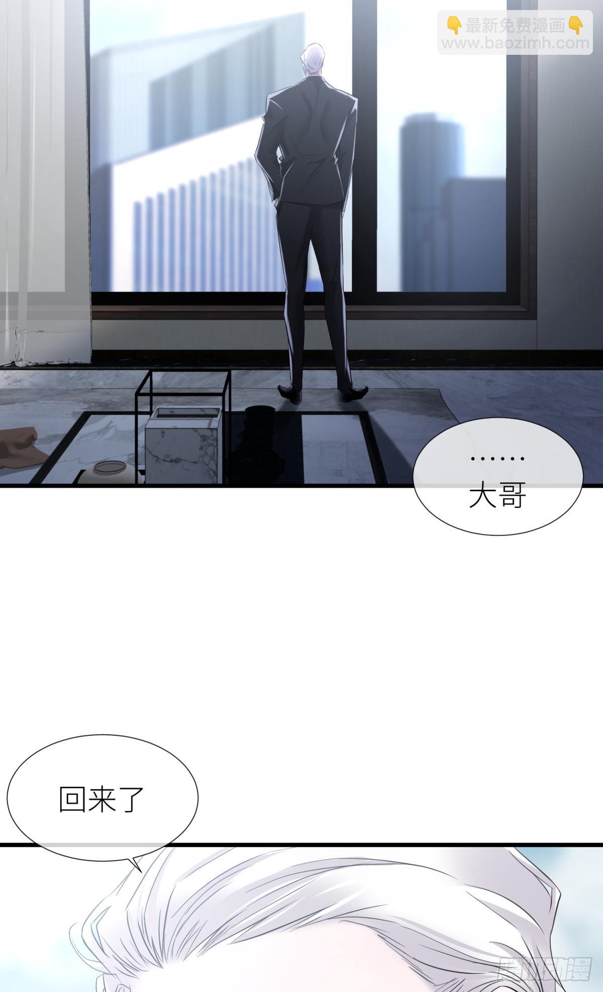 天堂副本看我攻略男神 - 新穿越開始！(1/2) - 8