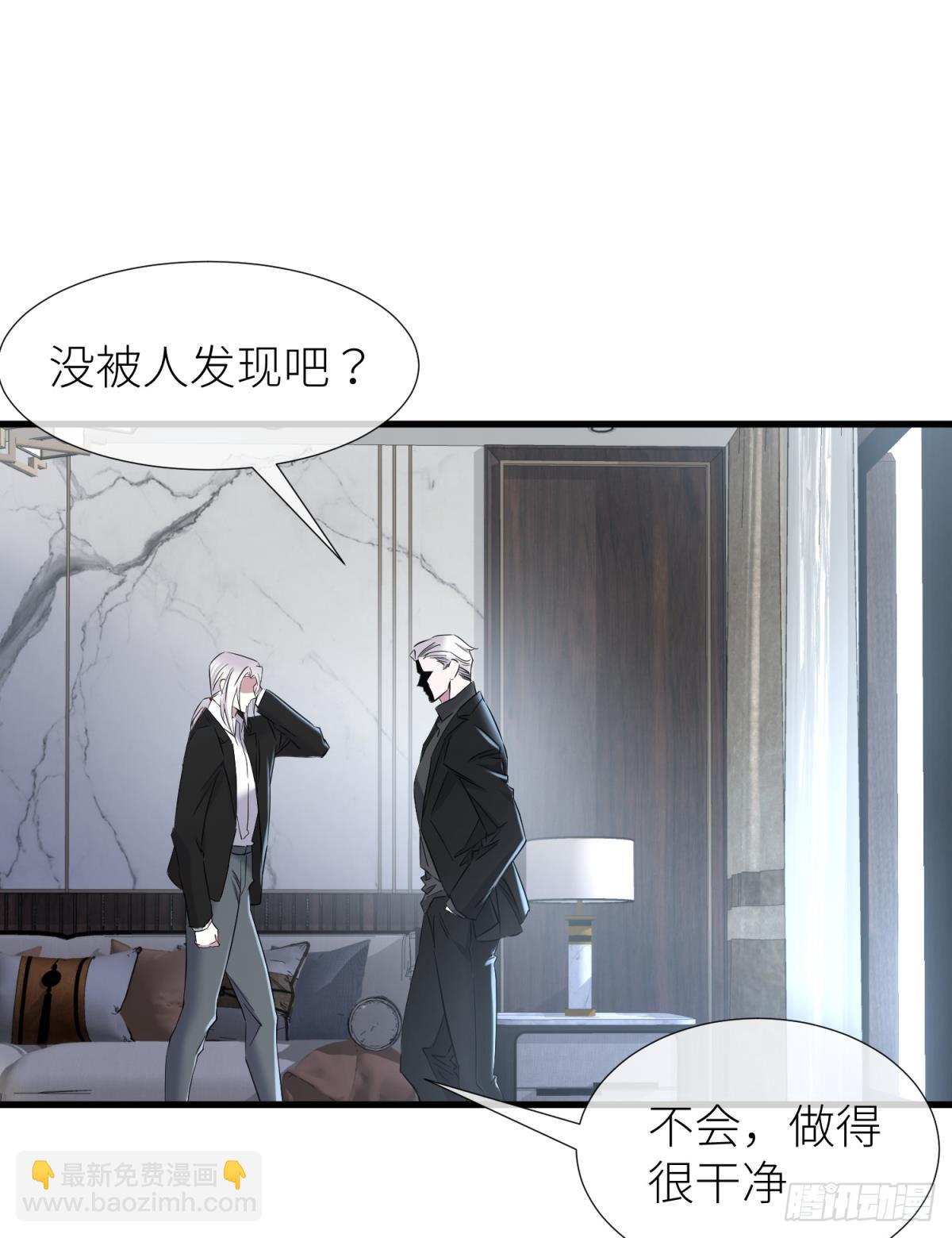 天堂副本看我攻略男神 - 新穿越開始！(1/2) - 2