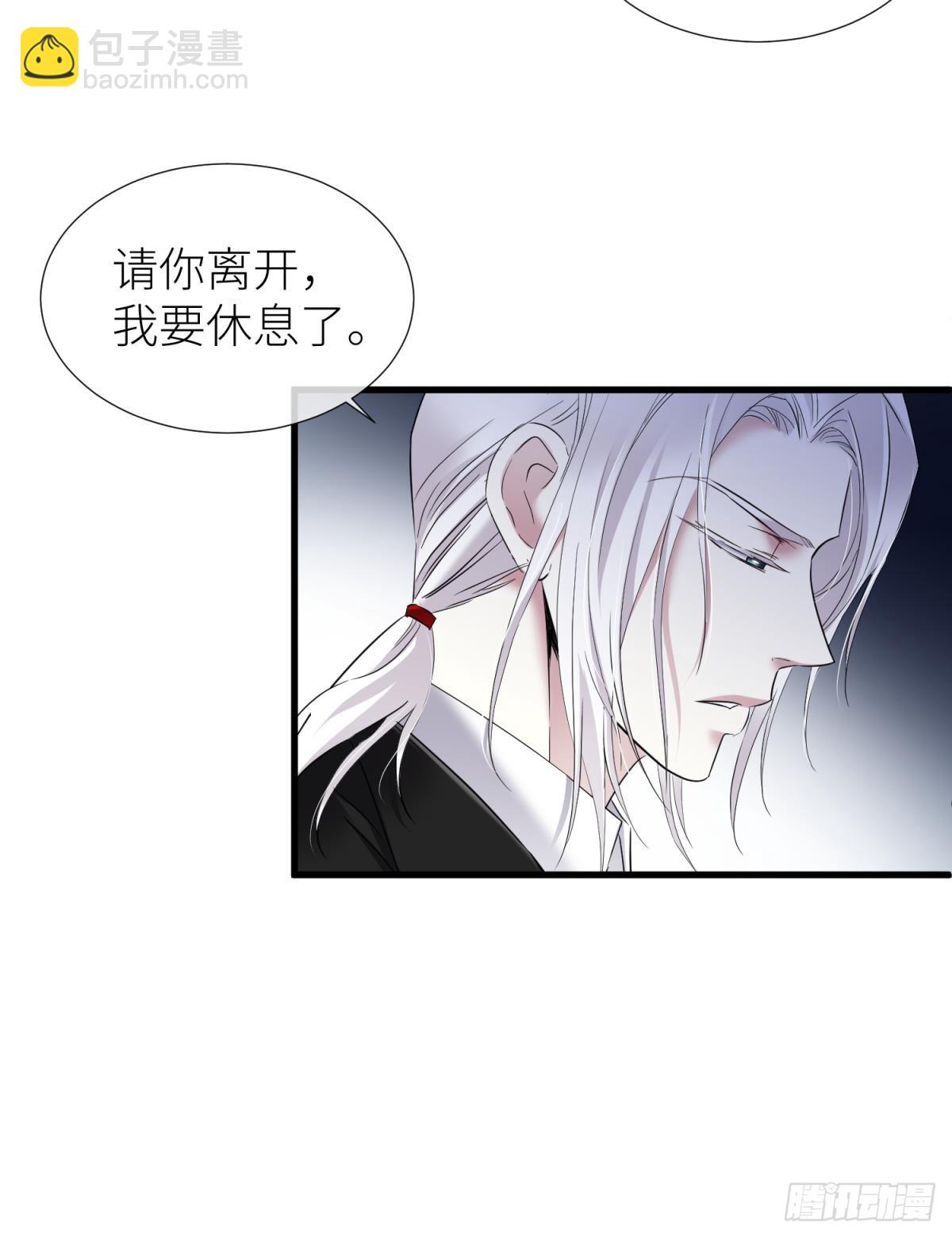 天堂副本看我攻略男神 - 新穿越開始！(1/2) - 3