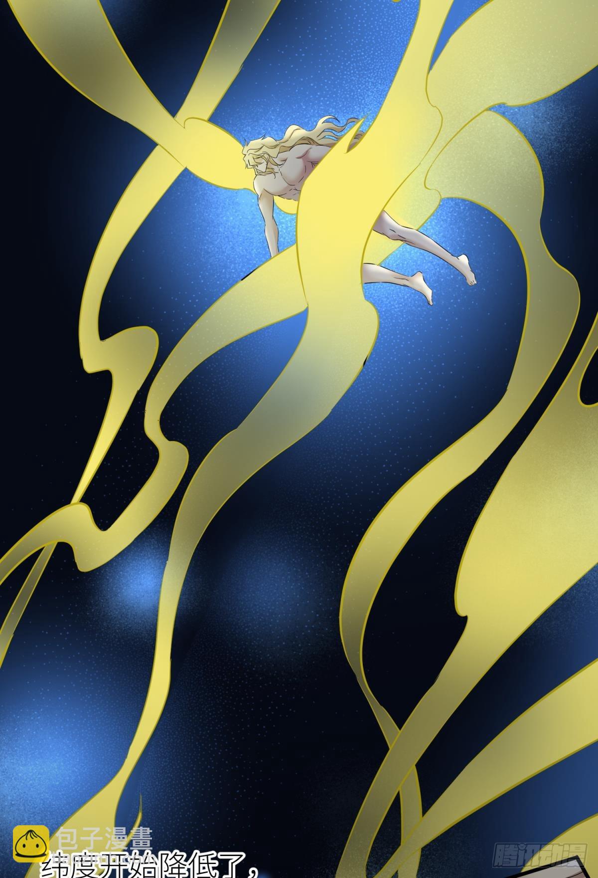 天堂副本看我攻略男神 - 新穿越開始！(1/2) - 5