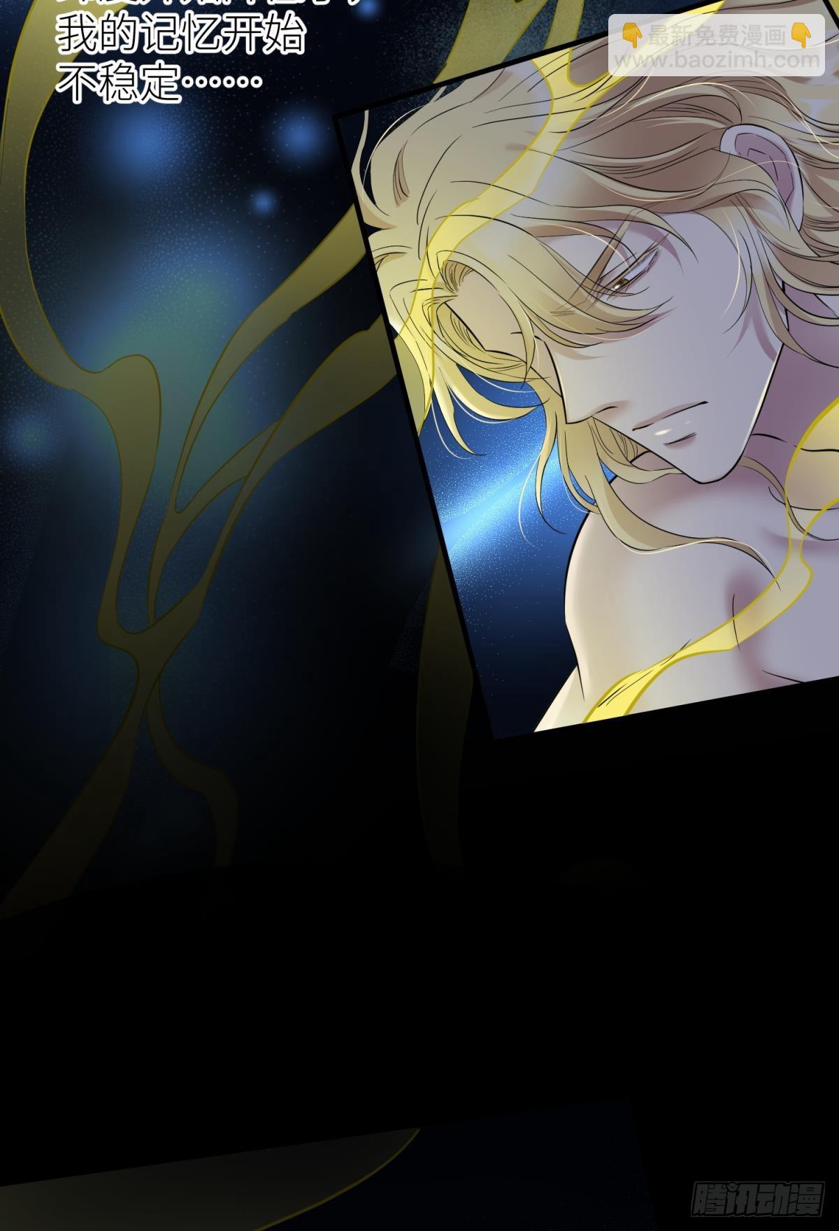 天堂副本看我攻略男神 - 新穿越開始！(1/2) - 6