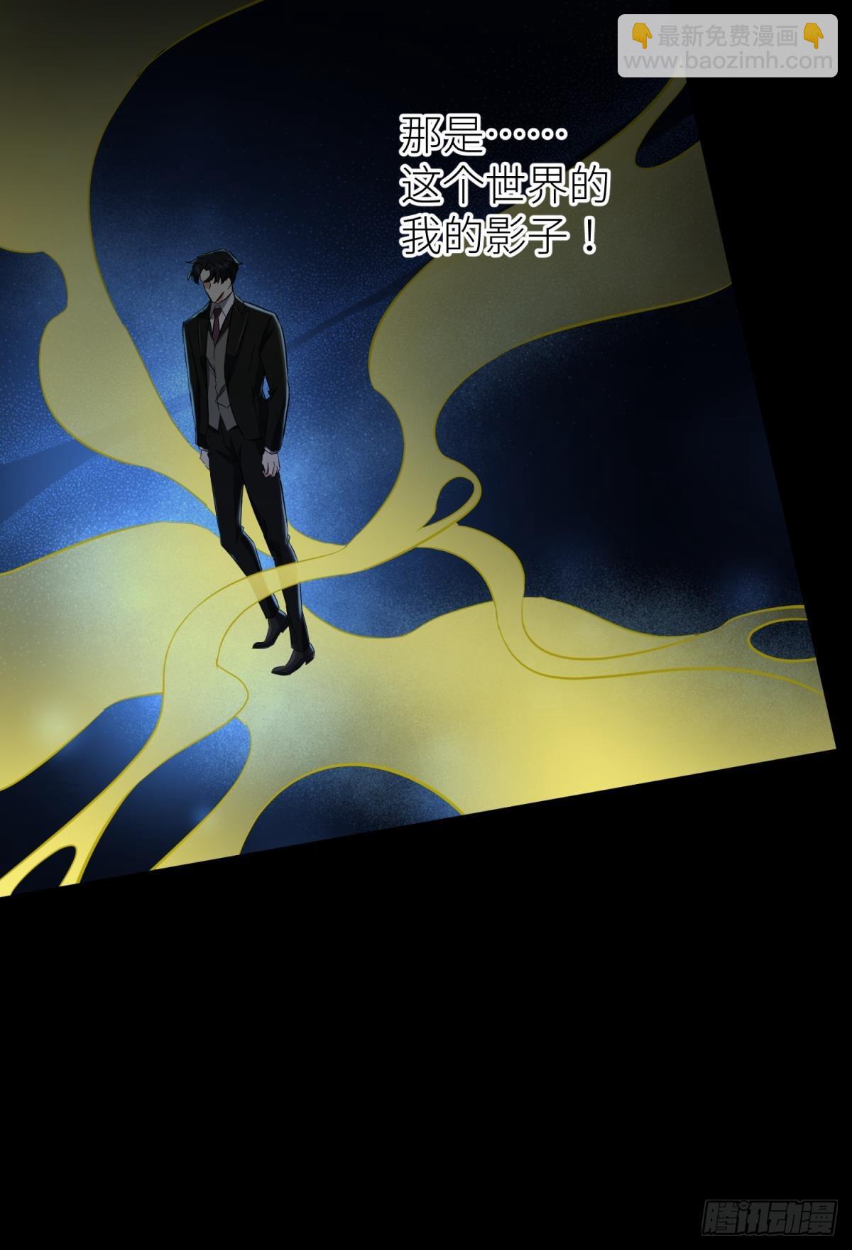 天堂副本看我攻略男神 - 新穿越開始！(1/2) - 7