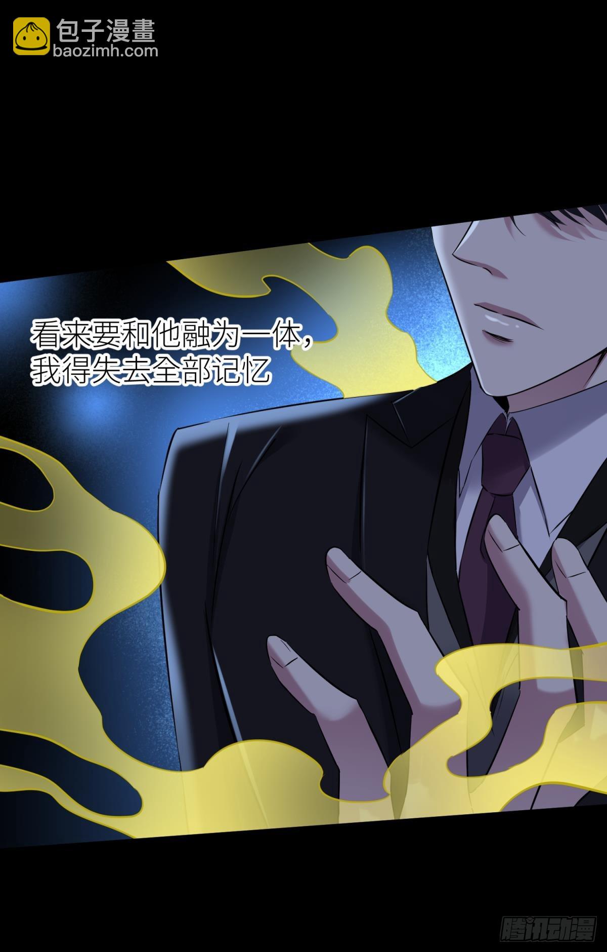 天堂副本看我攻略男神 - 新穿越開始！(1/2) - 8