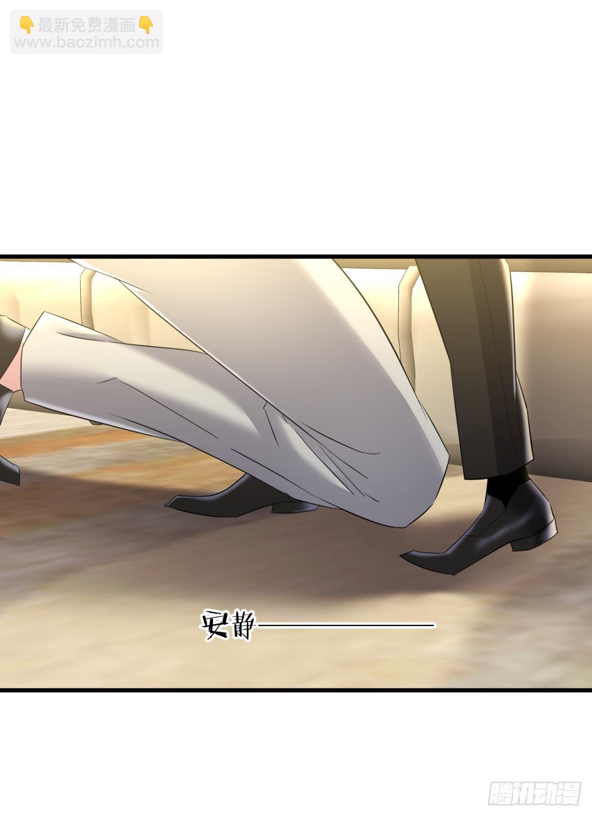 天堂副本看我攻略男神 - 療傷(1/2) - 6