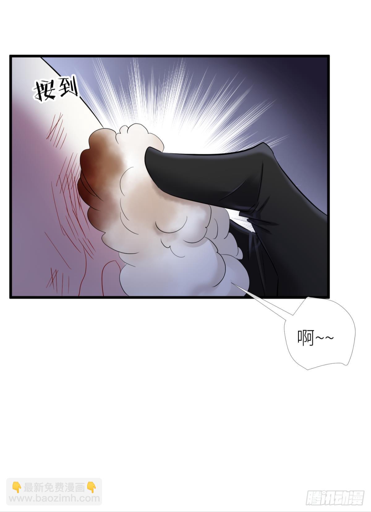 天堂副本看我攻略男神 - 療傷(1/2) - 8