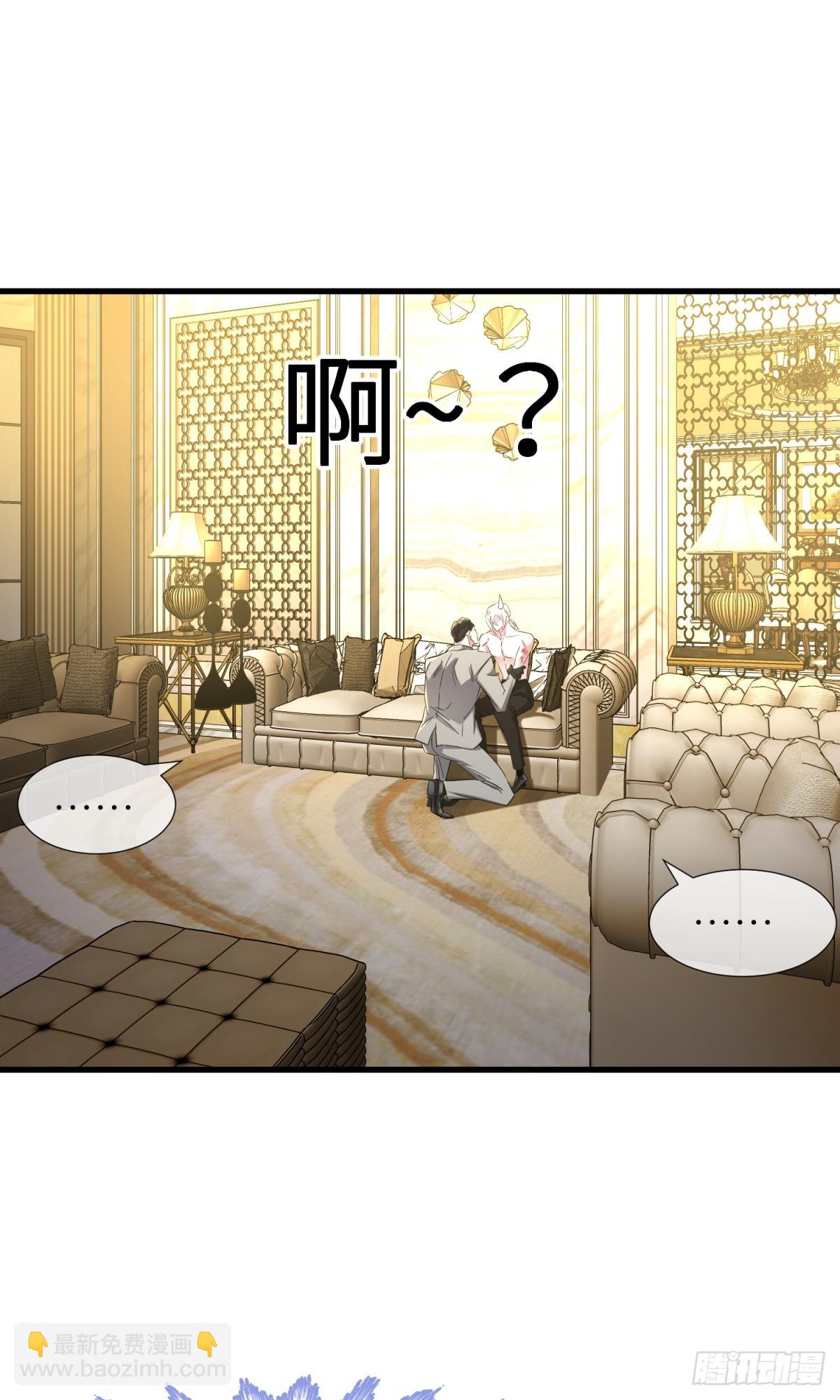 天堂副本看我攻略男神 - 療傷(1/2) - 1