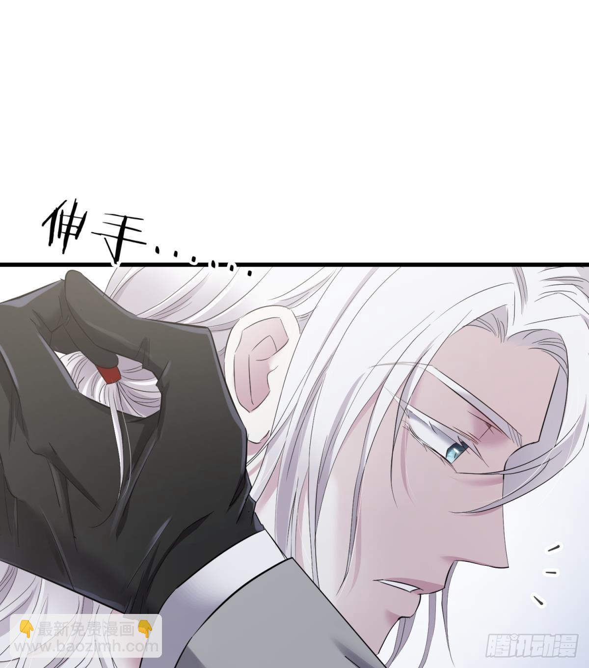 天堂副本看我攻略男神 - 療傷(1/2) - 7