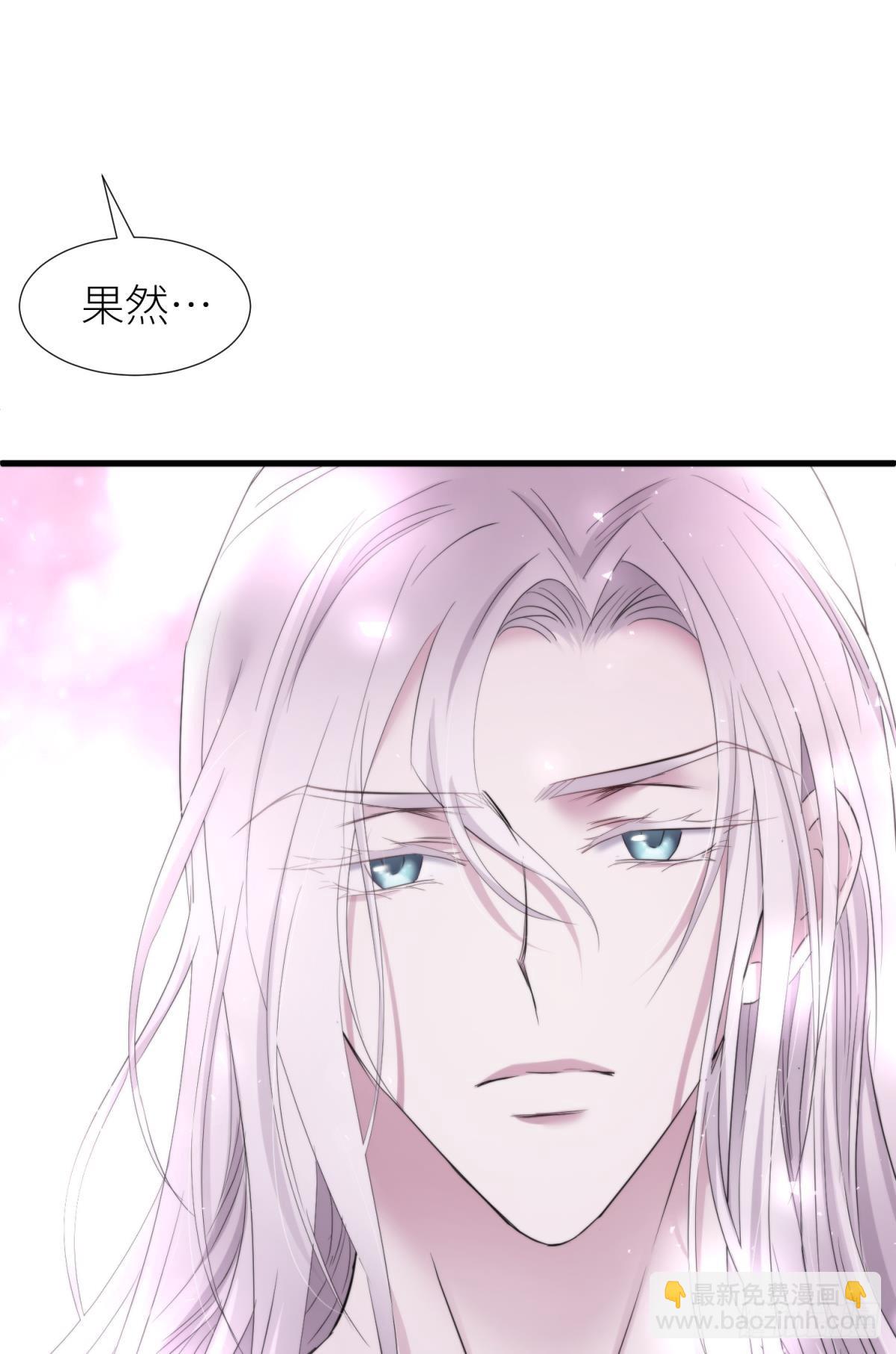 天堂副本看我攻略男神 - 療傷(1/2) - 2