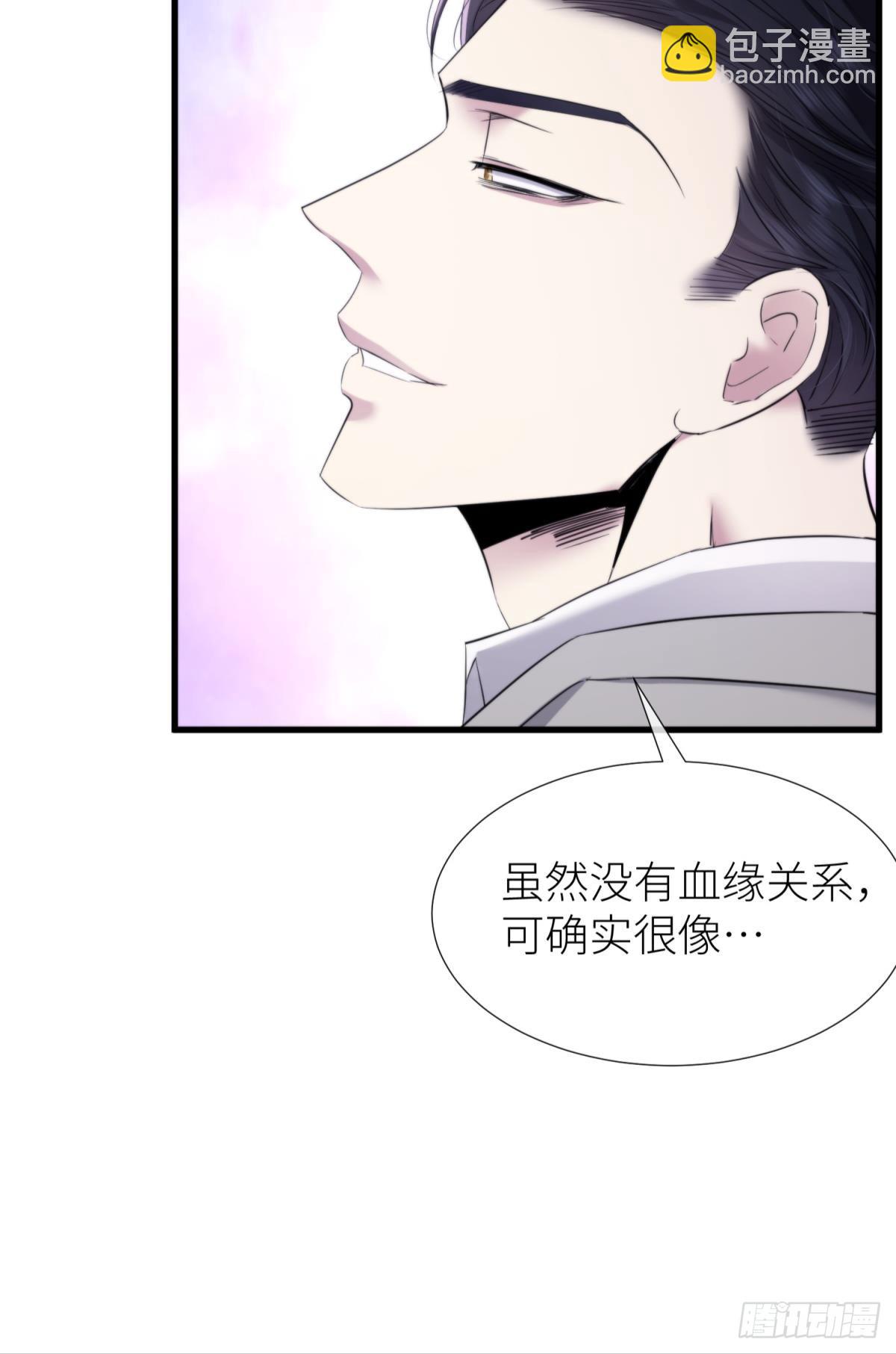 天堂副本看我攻略男神 - 療傷(1/2) - 4