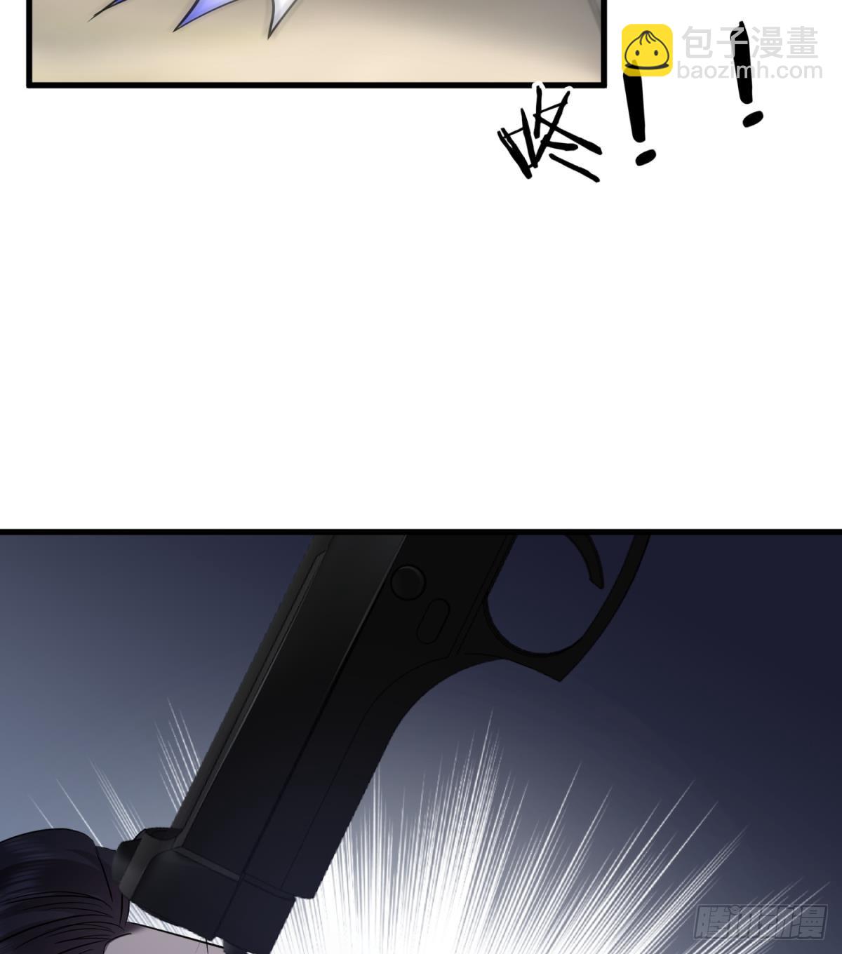 天堂副本看我攻略男神 - 療傷(1/2) - 2