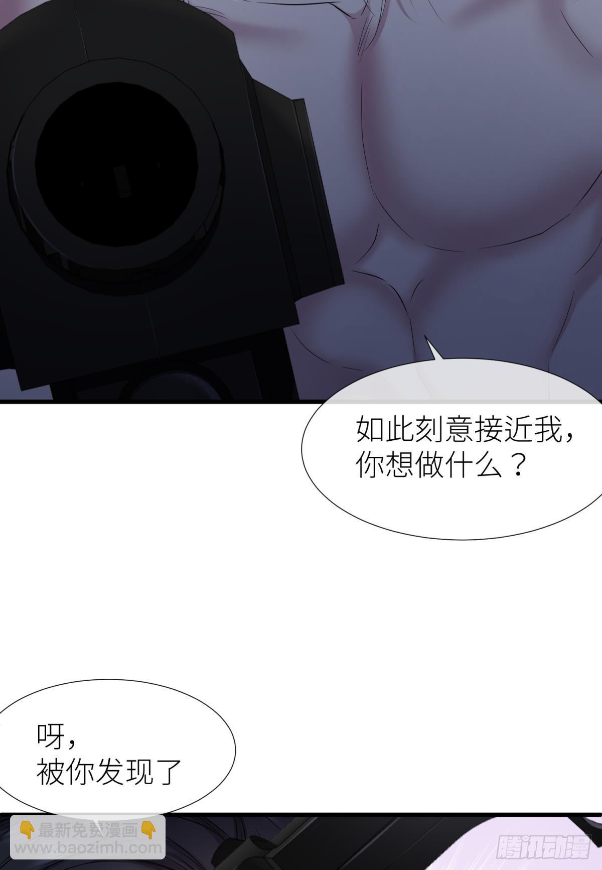 天堂副本看我攻略男神 - 療傷(1/2) - 5