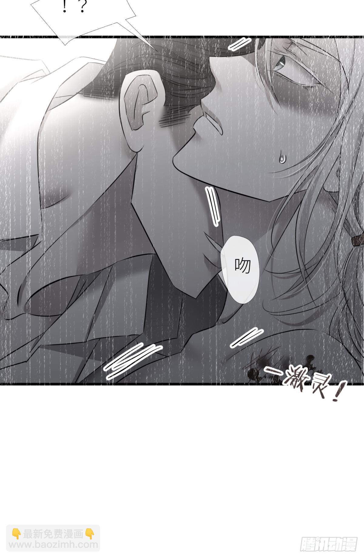 天堂副本看我攻略男神 - 療傷(1/2) - 4