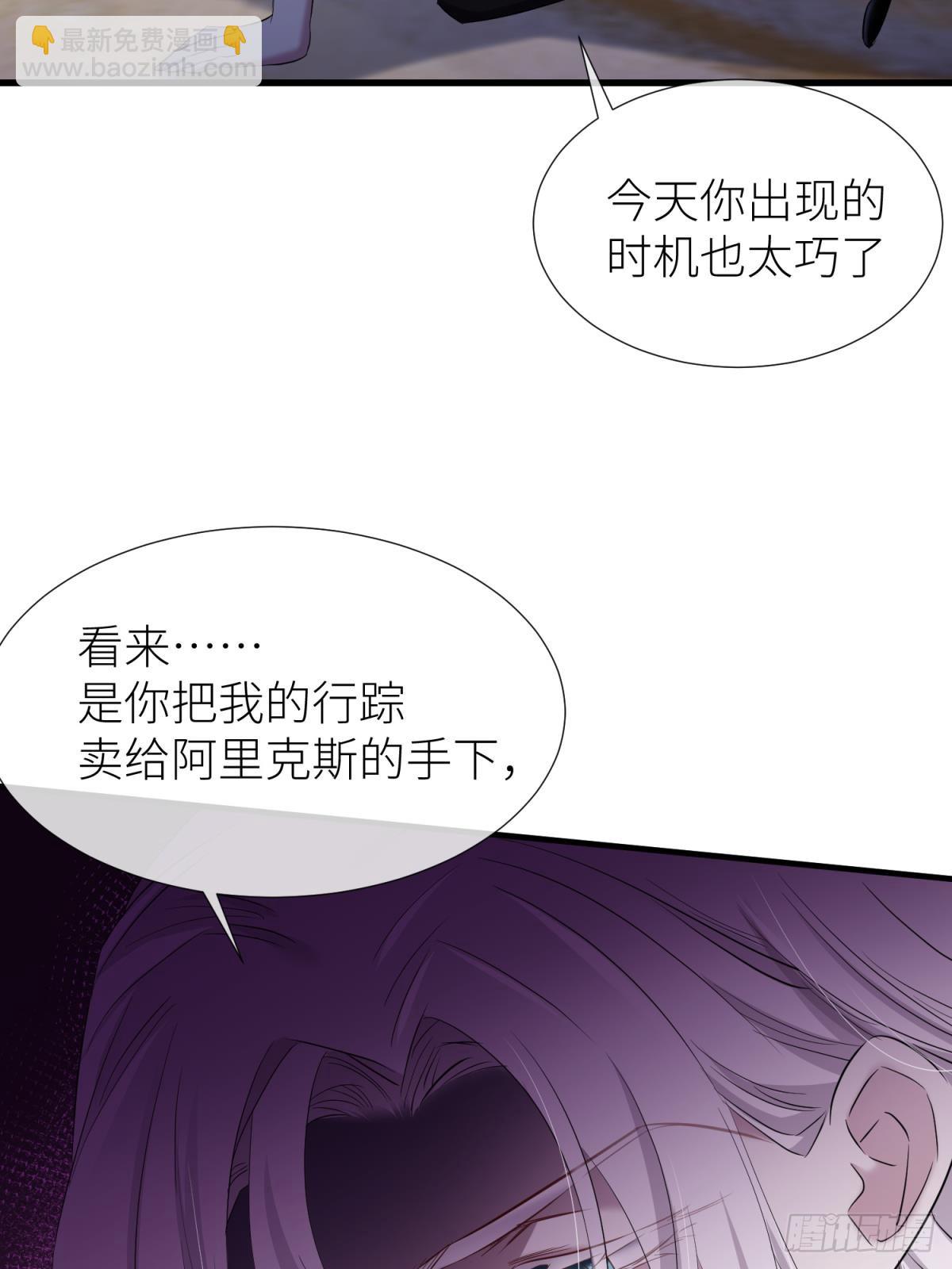 天堂副本看我攻略男神 - 療傷(1/2) - 8