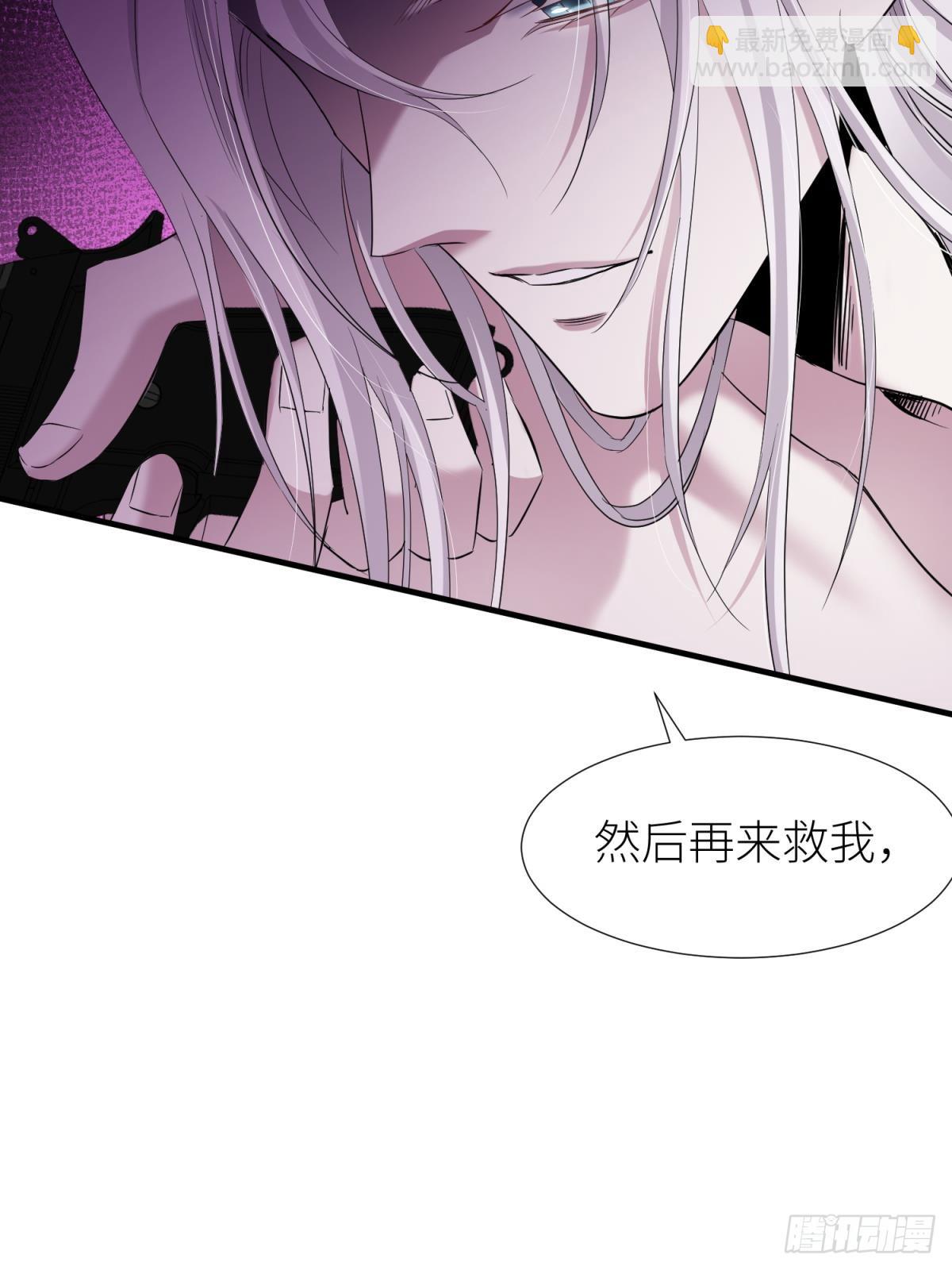 天堂副本看我攻略男神 - 療傷(1/2) - 1