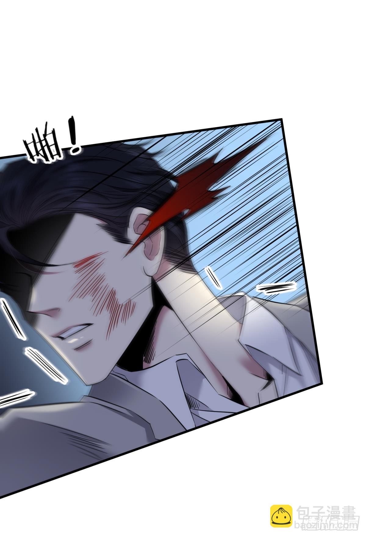 天堂副本看我攻略男神 - 療傷(1/2) - 5