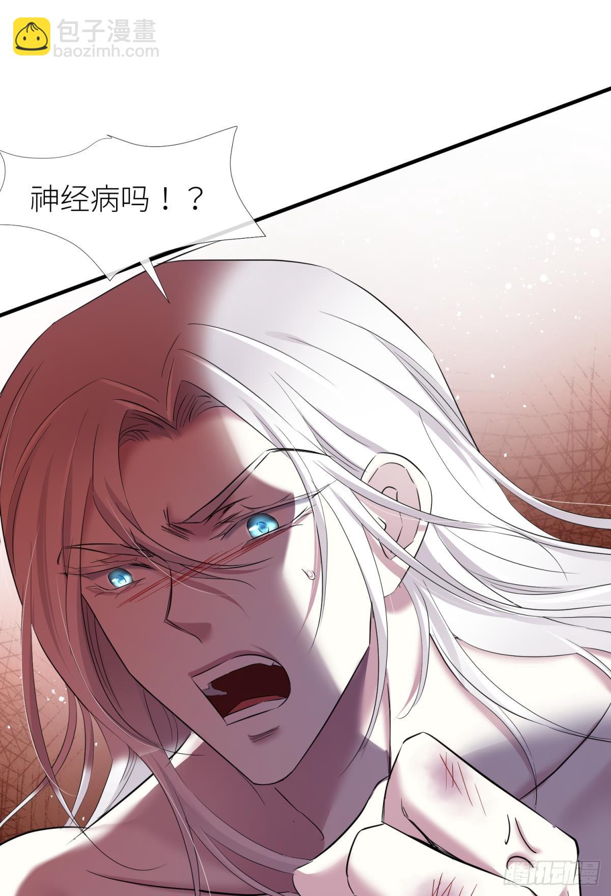 天堂副本看我攻略男神 - 療傷(1/2) - 6