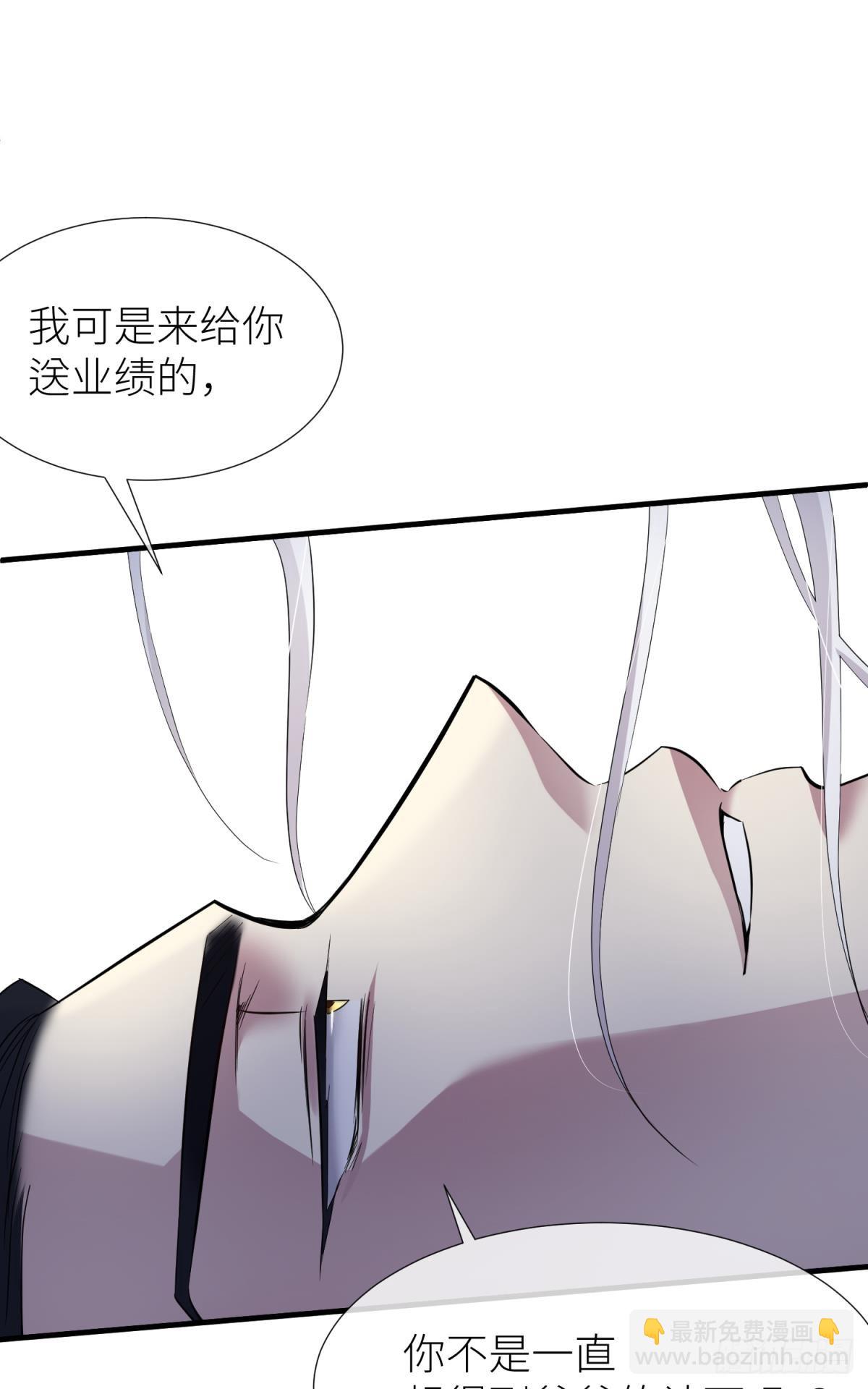 天堂副本看我攻略男神 - 療傷(1/2) - 1