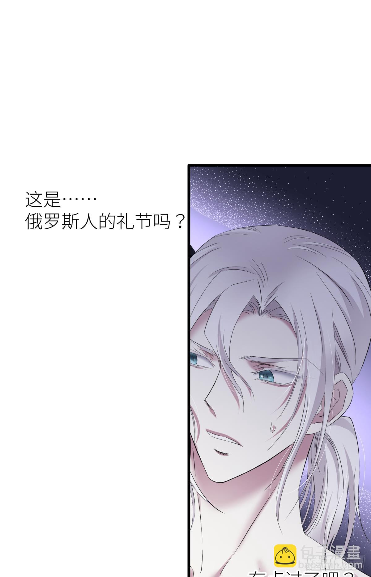 天堂副本看我攻略男神 - 療傷(1/2) - 5