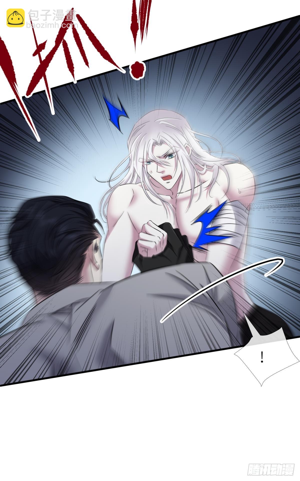 天堂副本看我攻略男神 - 療傷(2/2) - 1