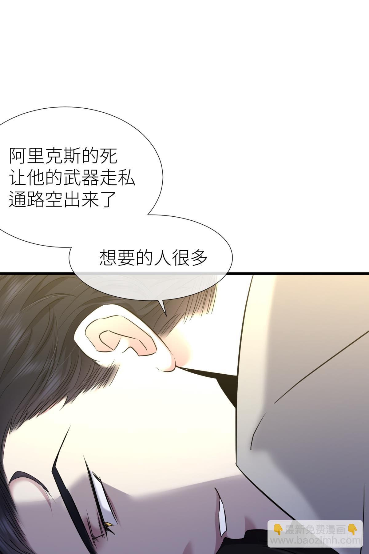 天堂副本看我攻略男神 - 療傷(2/2) - 1