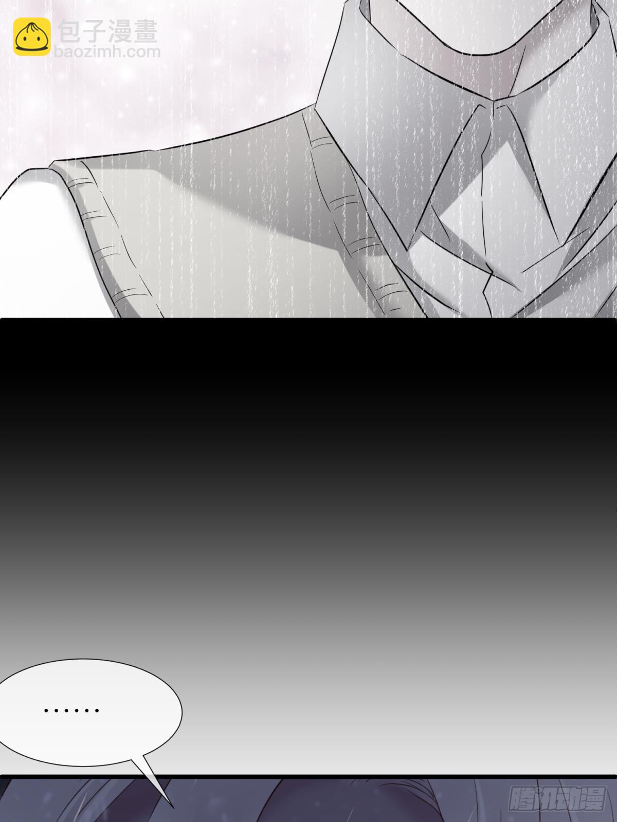 天堂副本看我攻略男神 - 宋棋(1/2) - 7