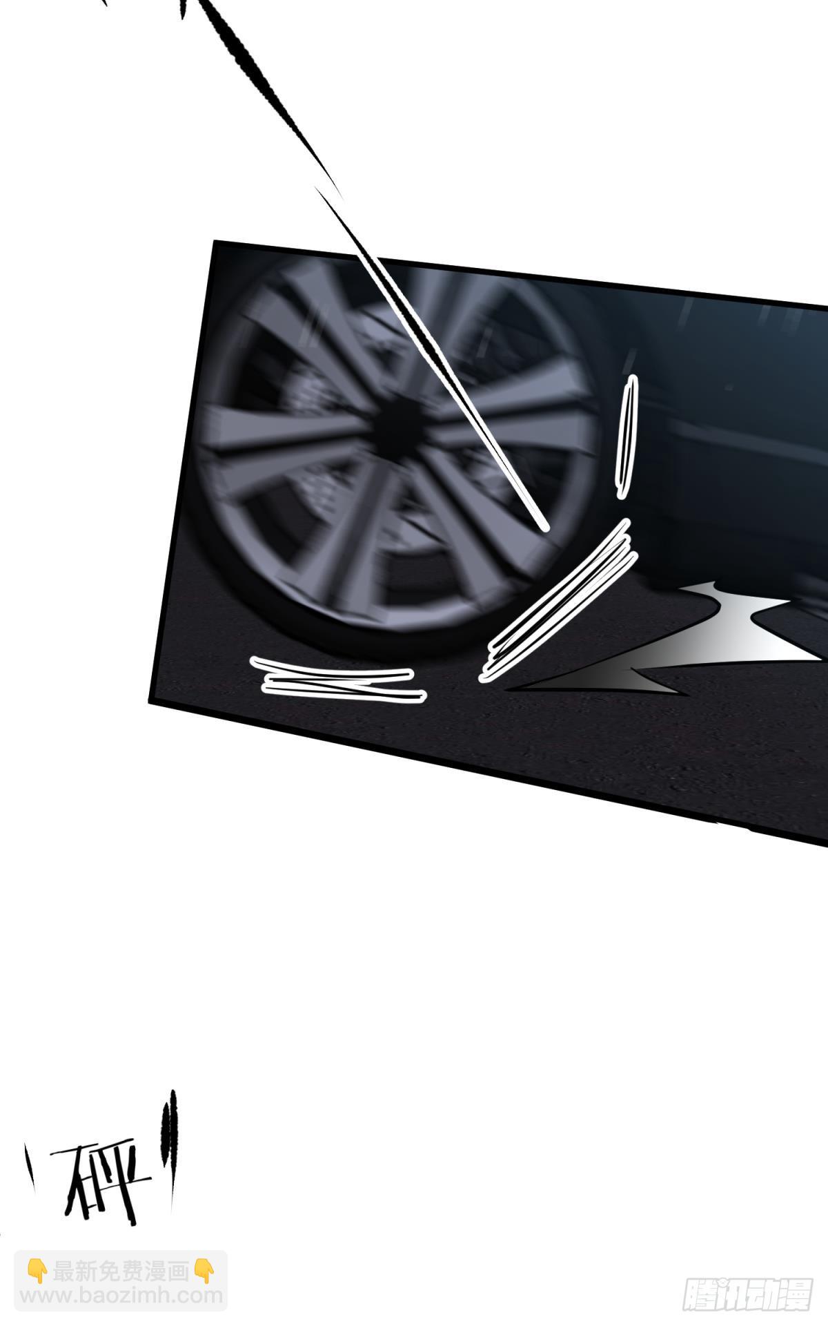 天堂副本看我攻略男神 - 宋棋(1/2) - 3