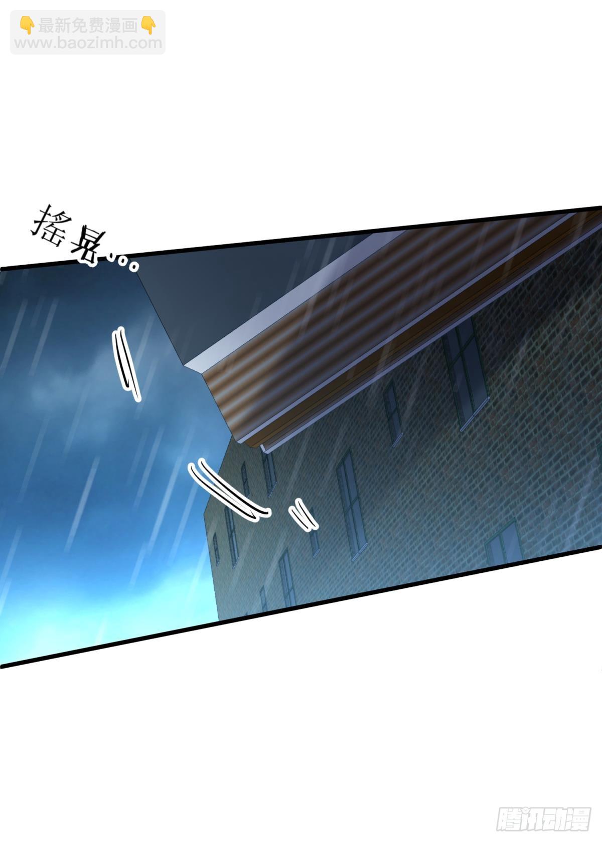 天堂副本看我攻略男神 - 宋棋(1/2) - 1