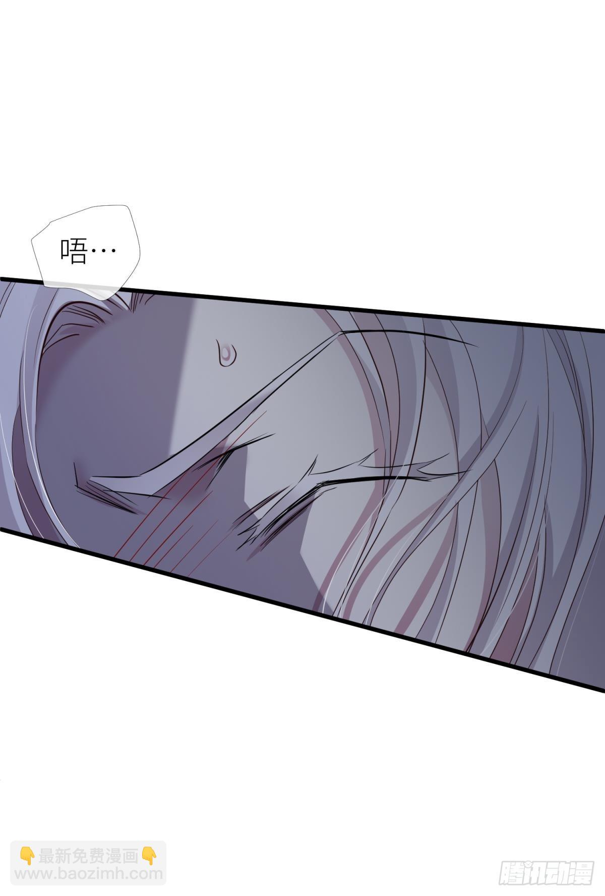 天堂副本看我攻略男神 - 宋棋(1/2) - 4