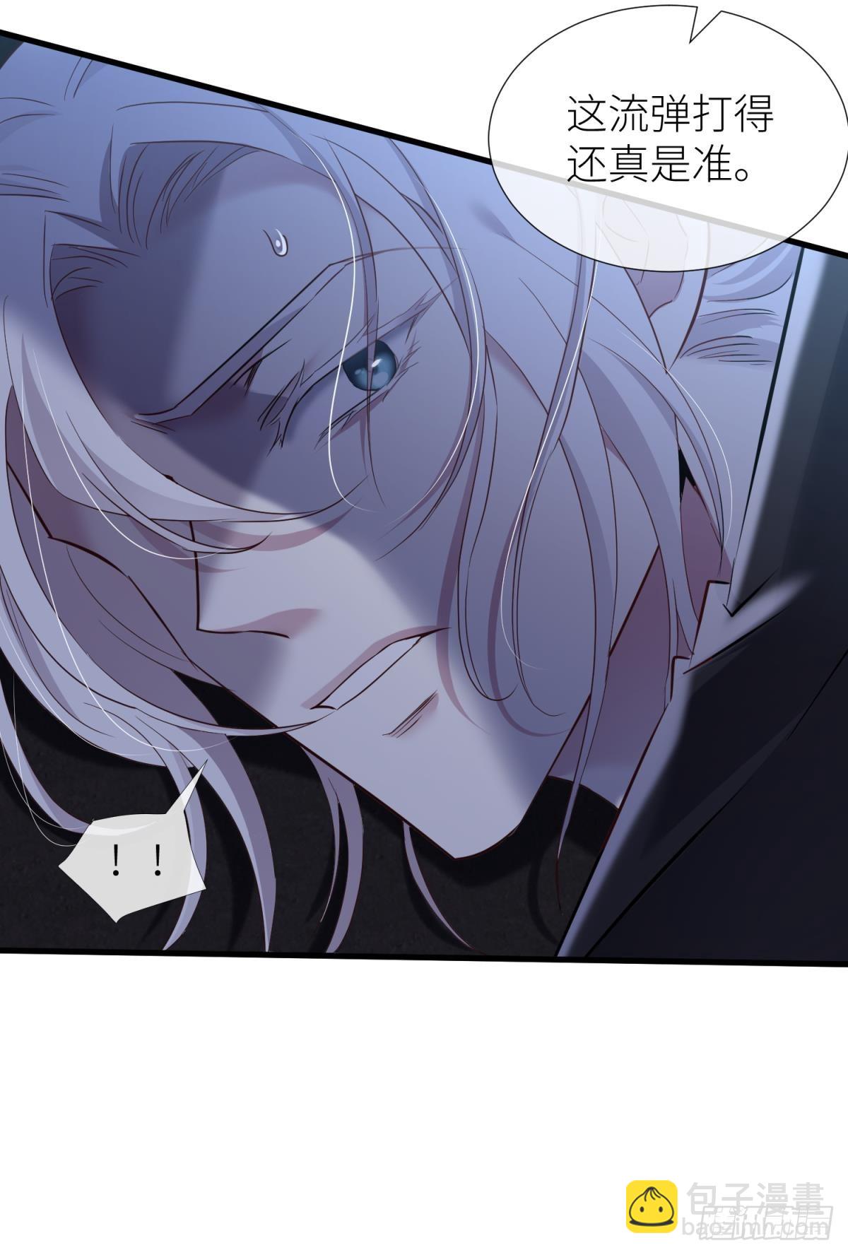 天堂副本看我攻略男神 - 宋棋(1/2) - 5