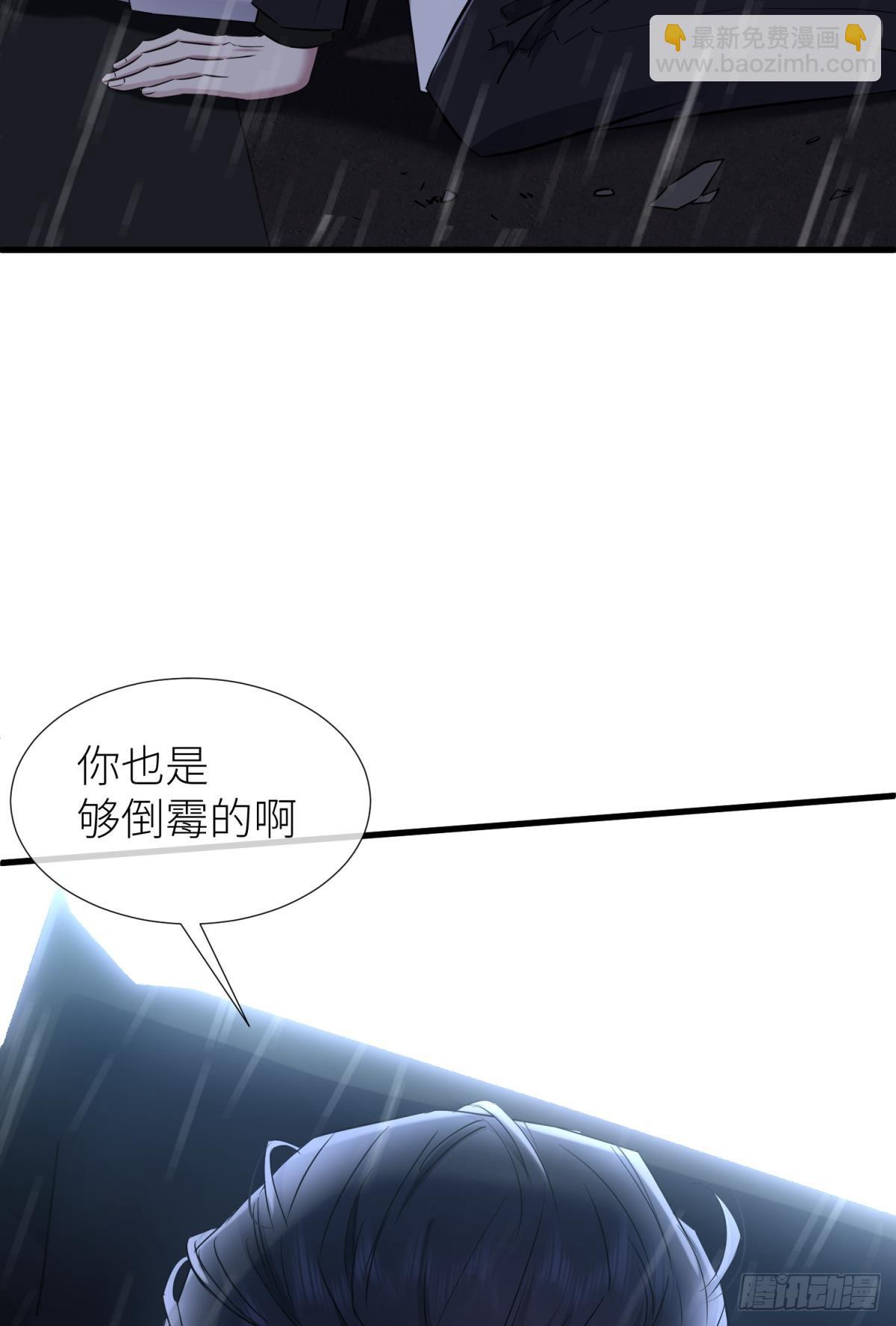 天堂副本看我攻略男神 - 宋棋(1/2) - 7