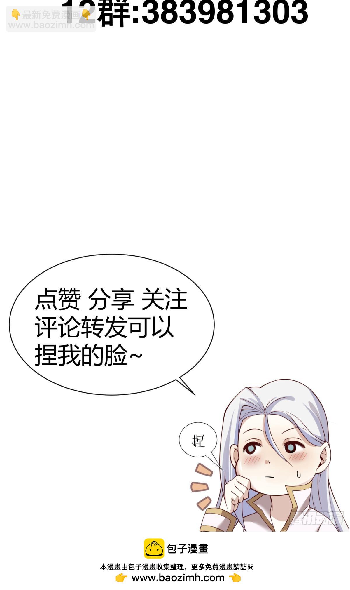 天堂副本看我攻略男神 - 宋棋(2/2) - 1