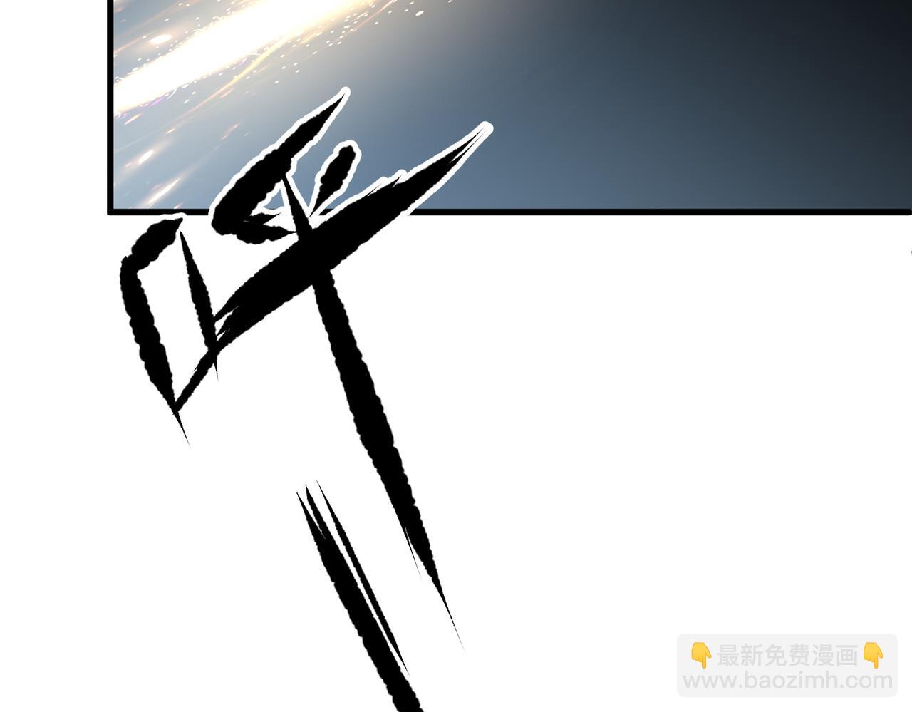 天堂副本看我攻略男神 - 野種(3/4) - 4