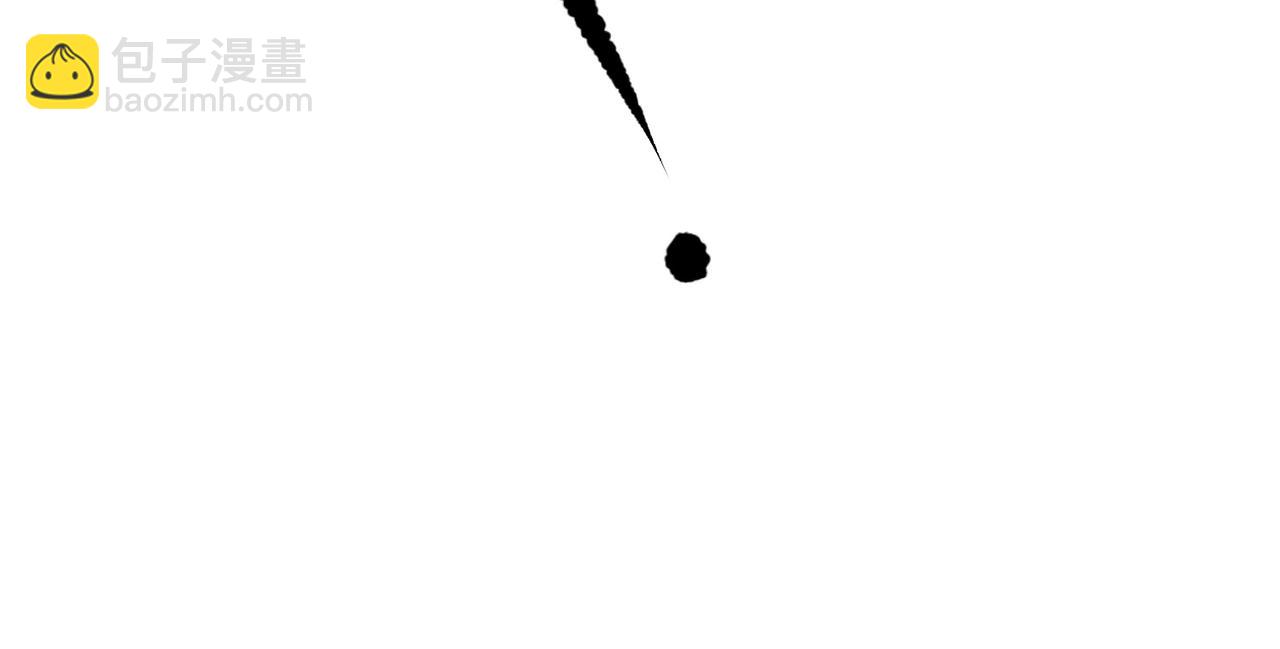 天堂副本看我攻略男神 - 野種(3/4) - 5