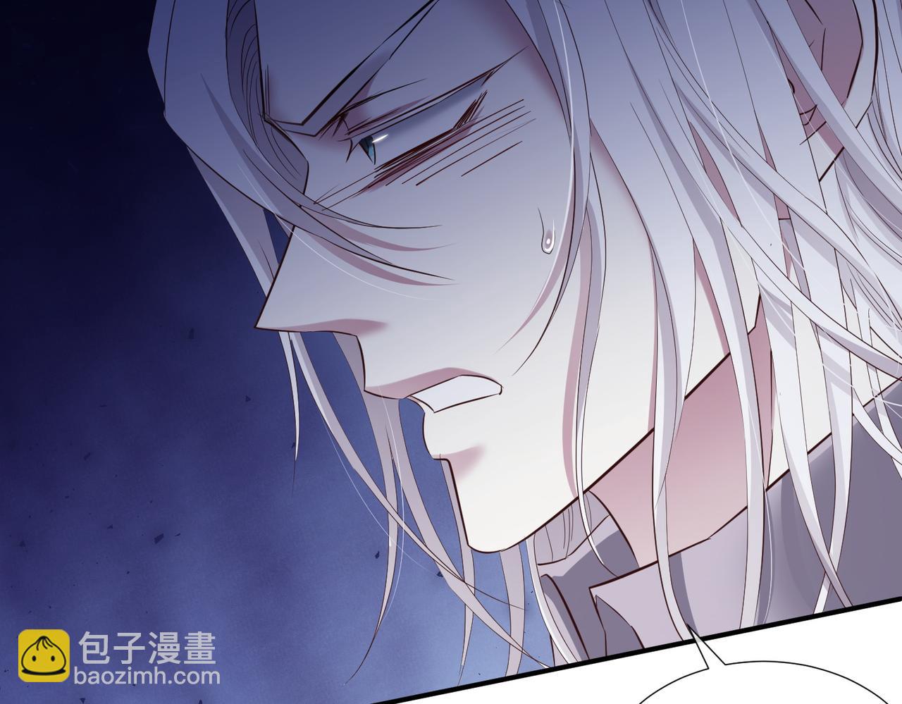 天堂副本看我攻略男神 - 野種(3/4) - 2