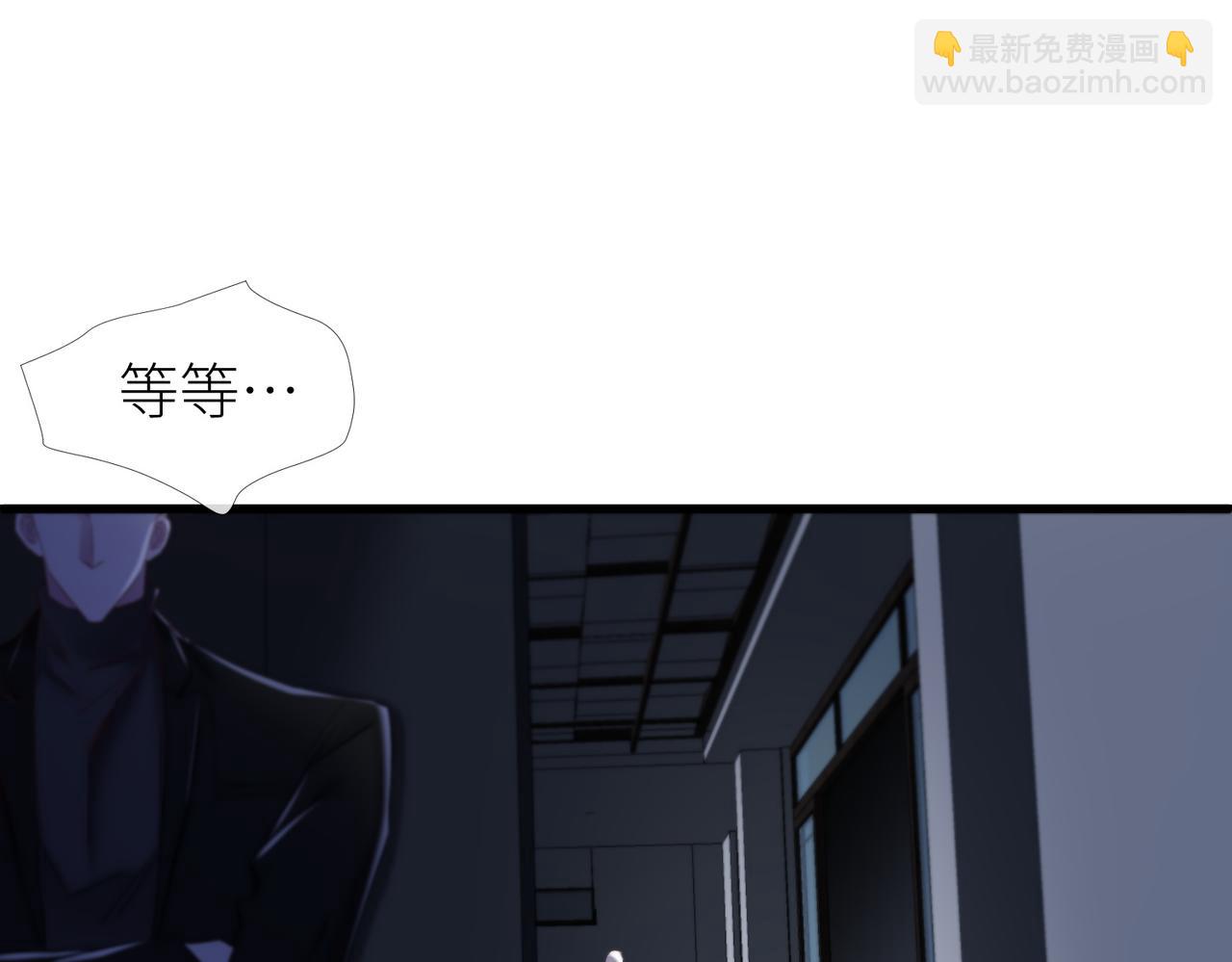 天堂副本看我攻略男神 - 野種(3/4) - 7