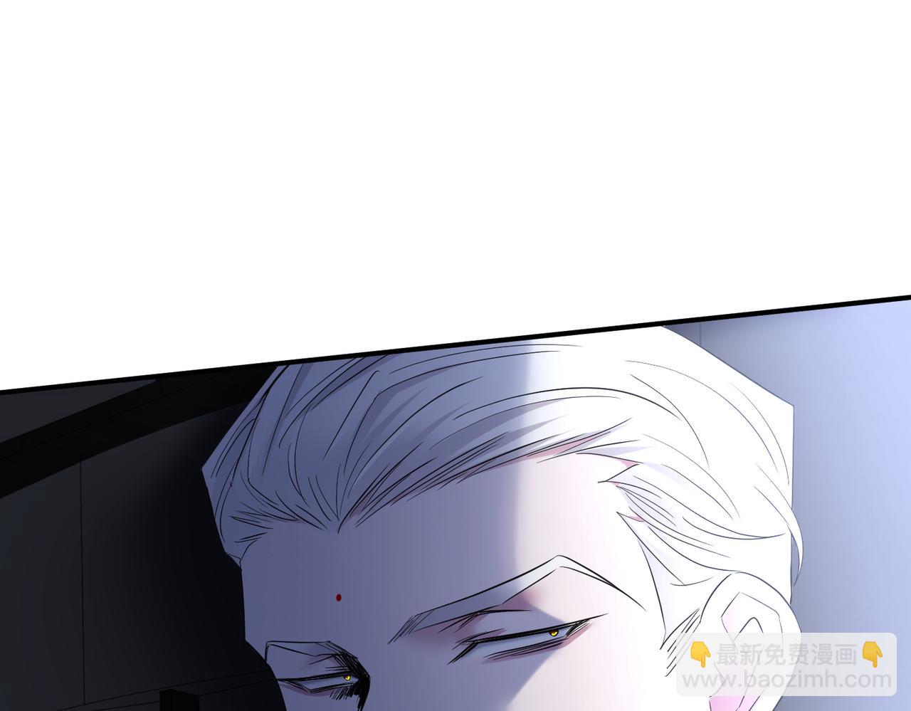 天堂副本看我攻略男神 - 野種(3/4) - 2