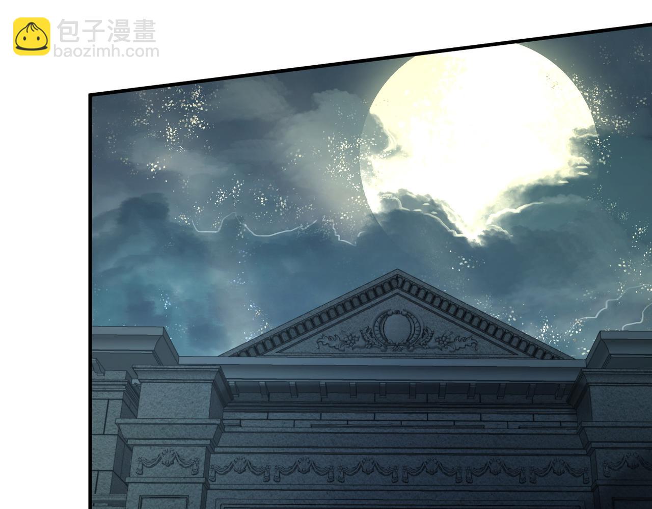 天堂副本看我攻略男神 - 野種(3/4) - 5