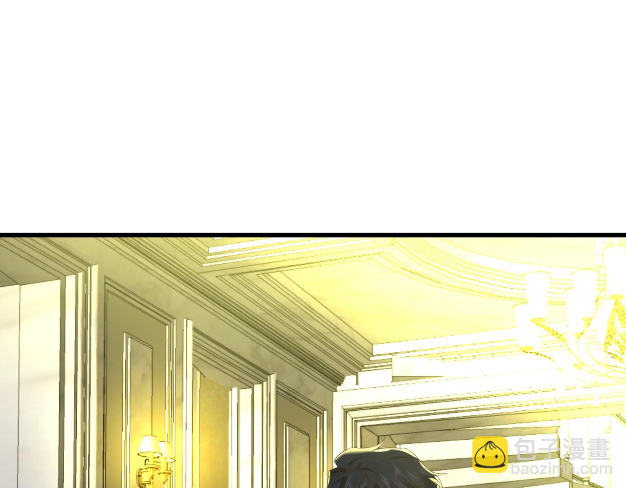 天堂副本看我攻略男神 - 野種(3/4) - 8