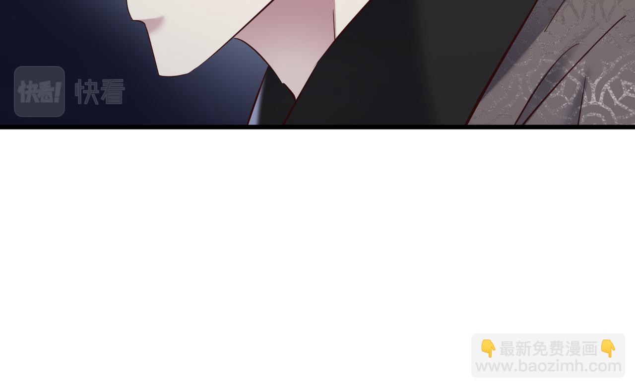 天堂副本看我攻略男神 - 野種(3/4) - 4