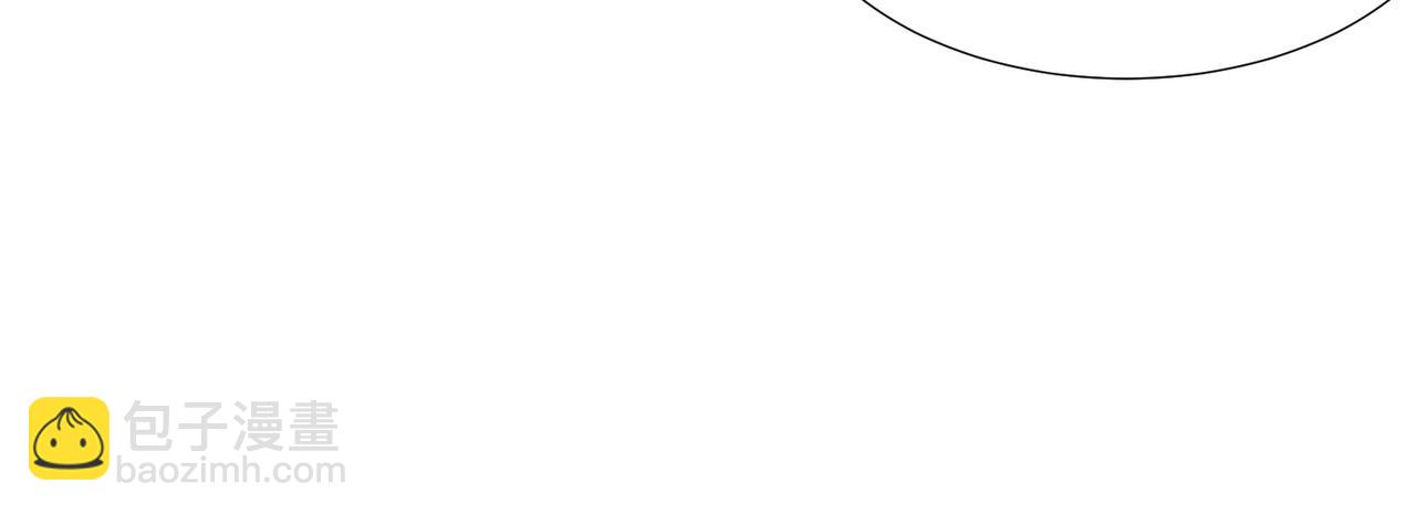 天堂副本看我攻略男神 - 野種(3/4) - 2