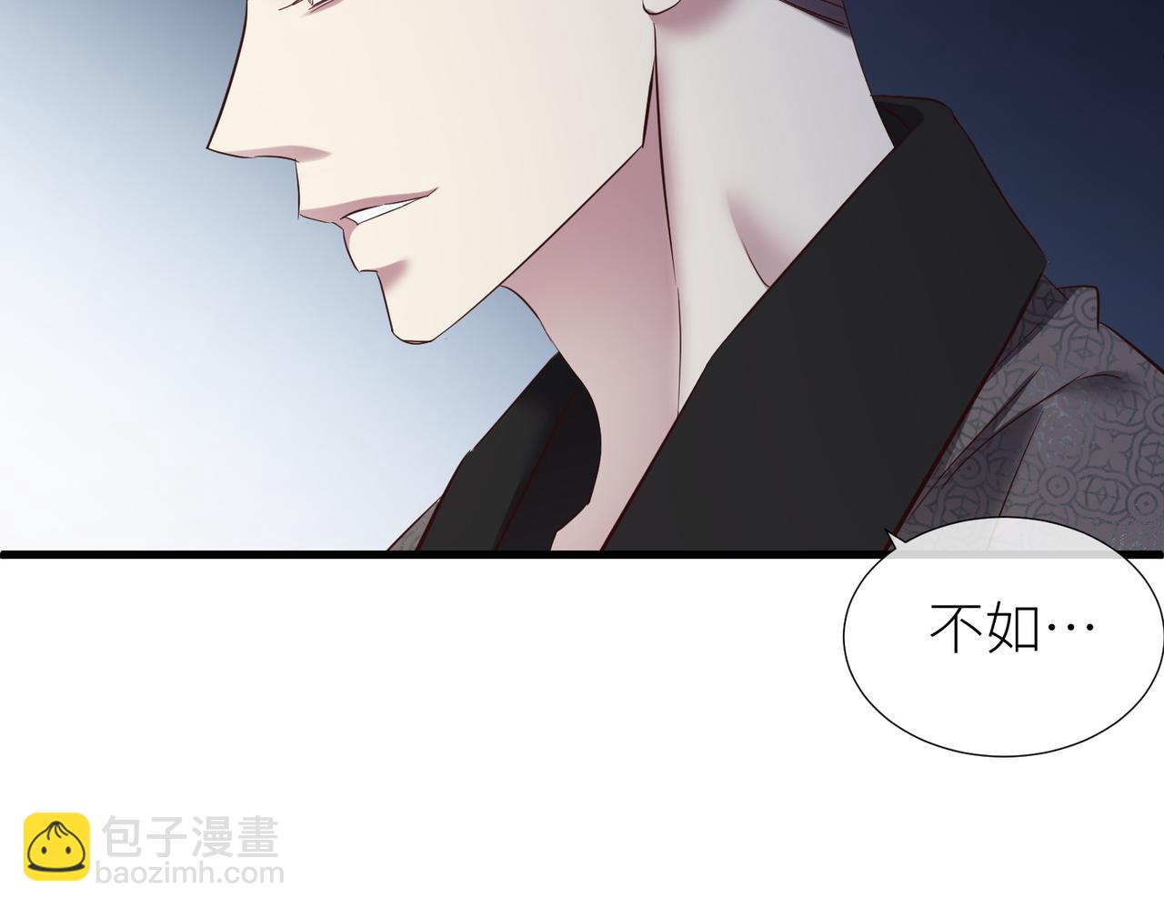 天堂副本看我攻略男神 - 野種(3/4) - 7