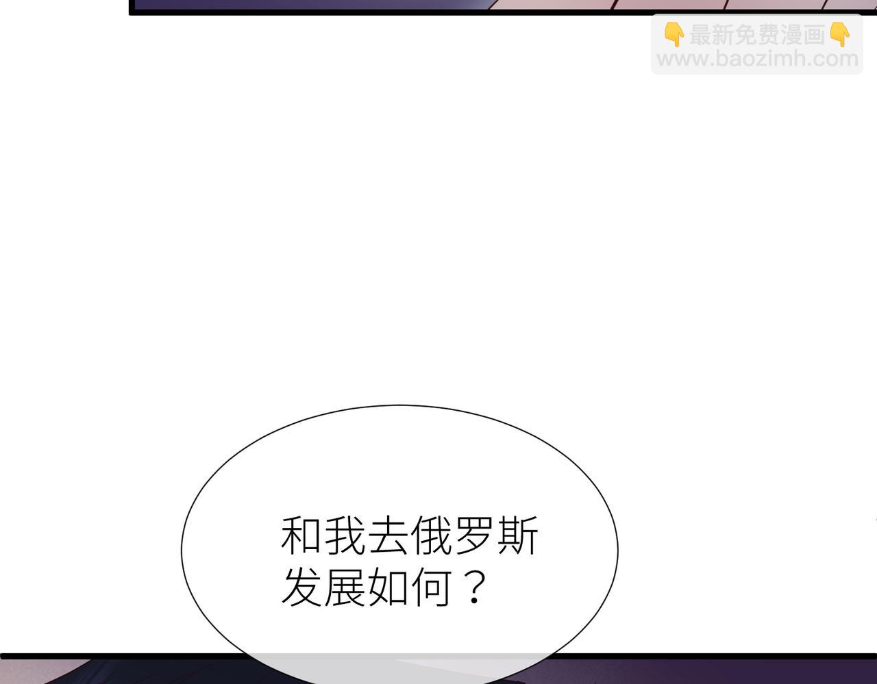 天堂副本看我攻略男神 - 野種(3/4) - 1